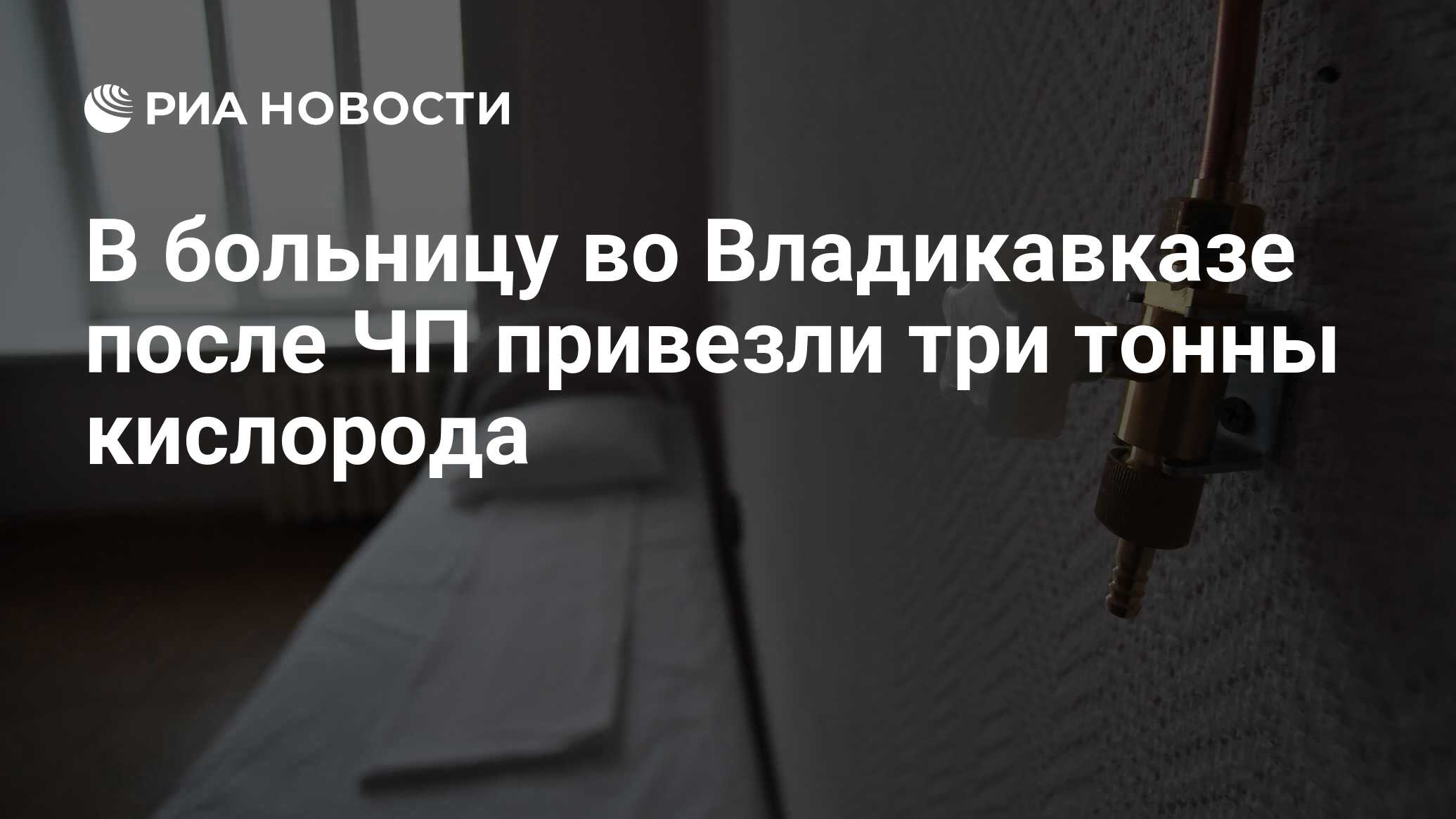 Три слона мебель во владикавказе