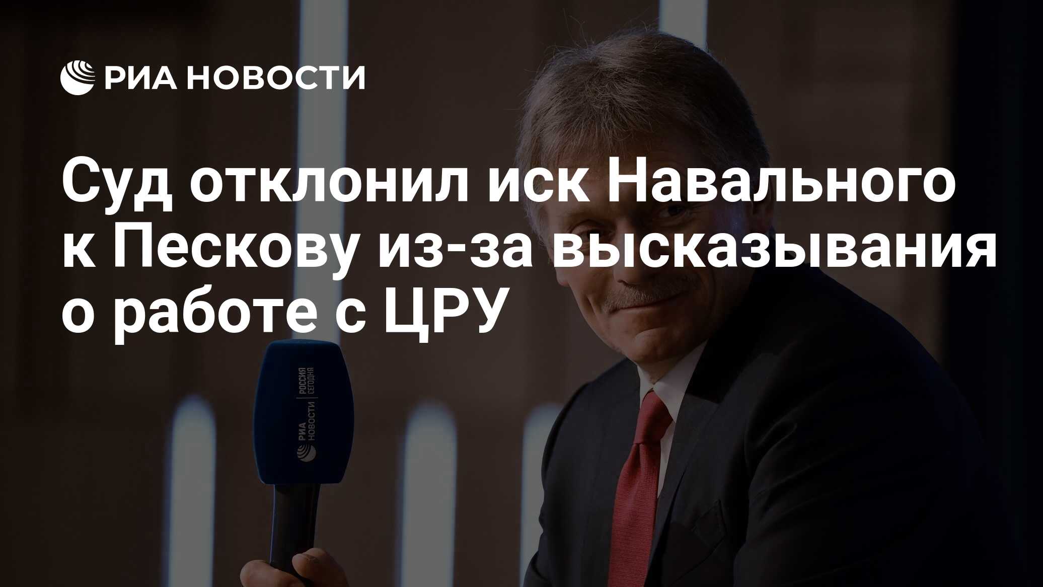 Высказывания навального о бессмертном полке