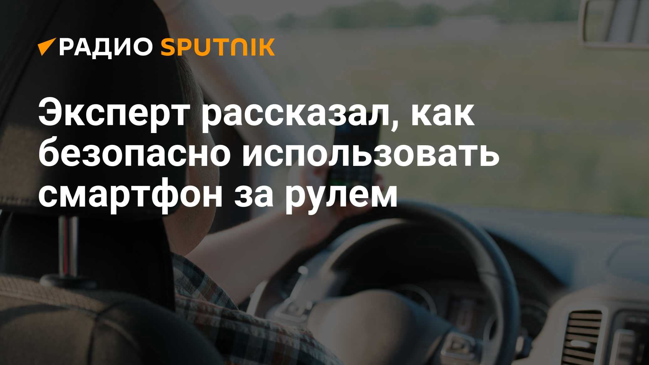 Штраф за разговор по телефону за рулем 2021 можно ли оплатить 50 процентов