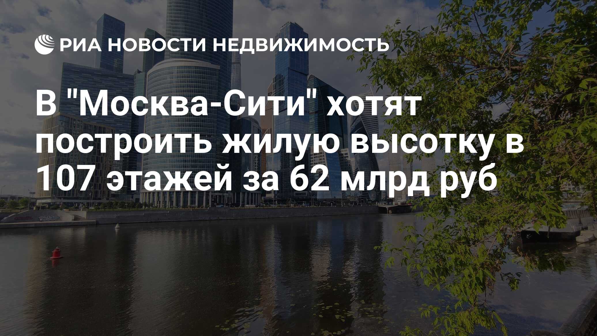 офис озон в москве москва сити