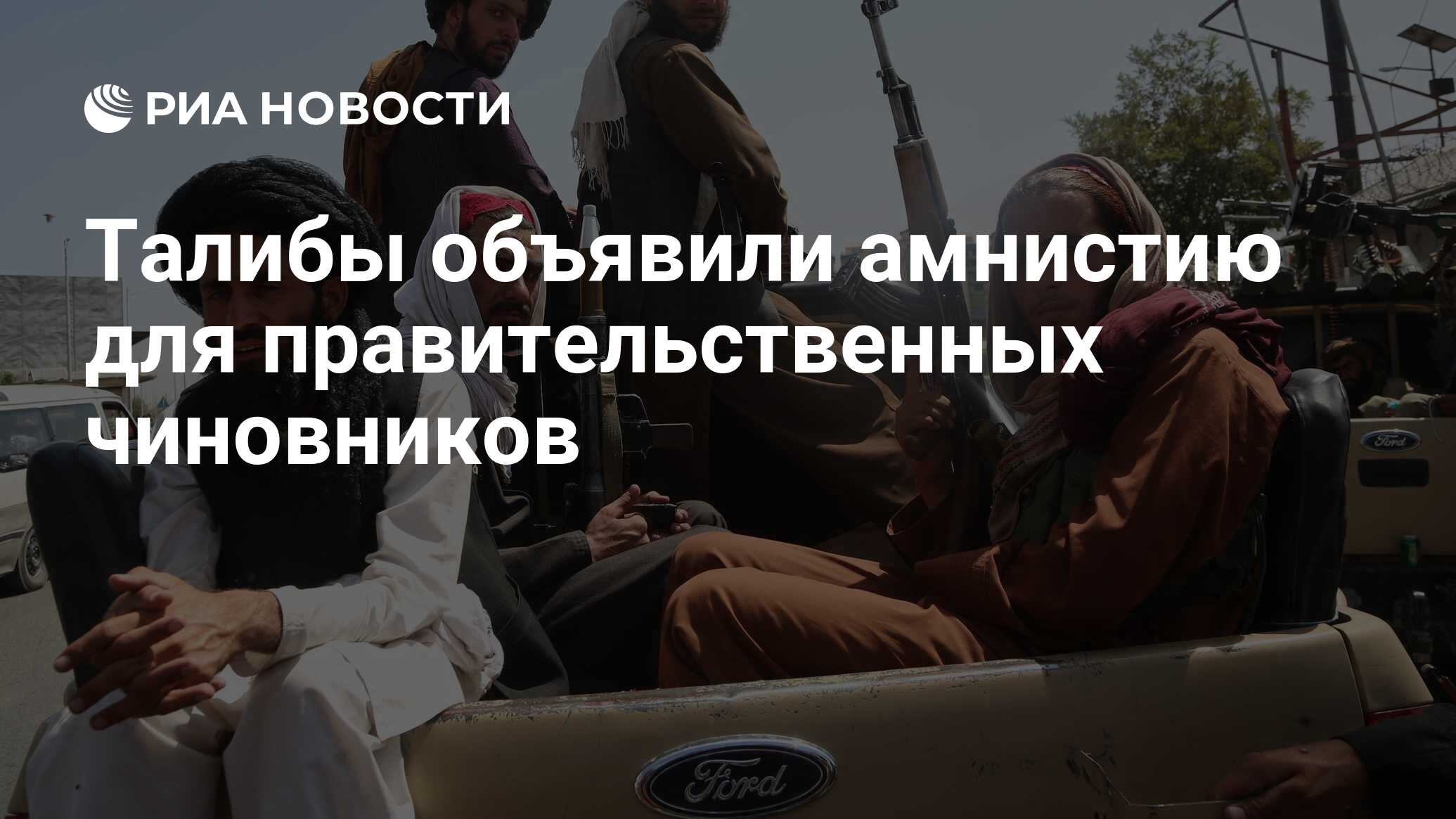 Талибы Отрезали Голову Волейболистки Фото