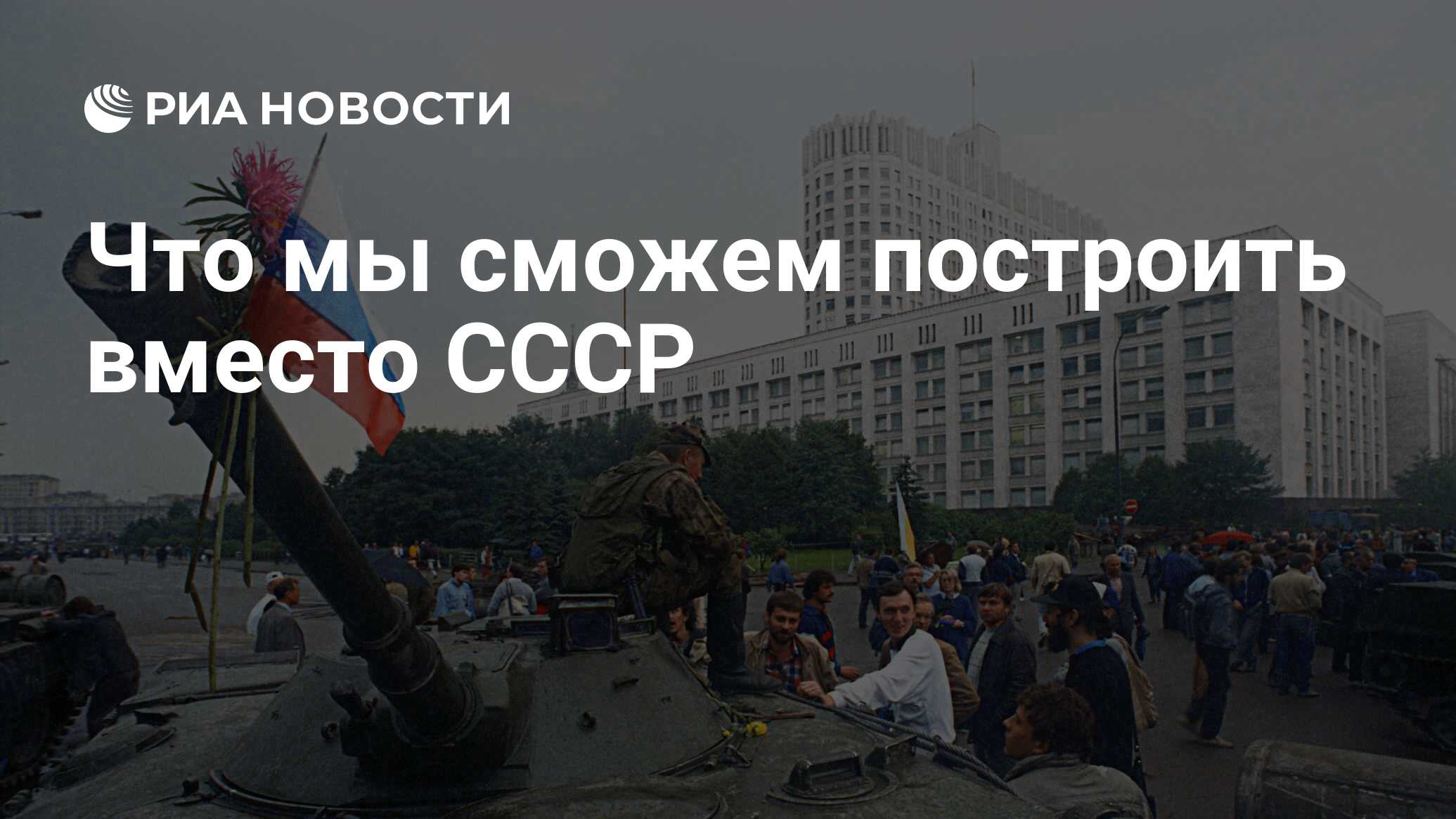 ria.ru