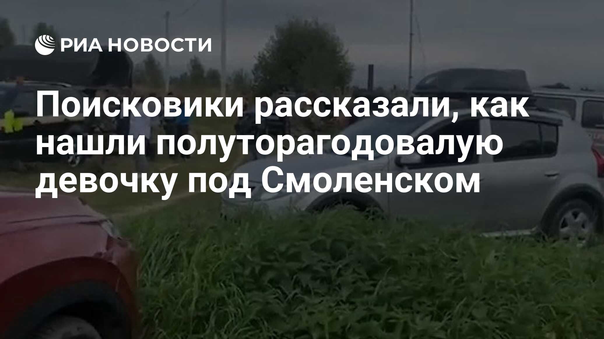 камерные погребения гнездово. памятники заброшенным деревням. девочка август 2021 смоленск. под смоленском нашли. подземные этажи старых зданий.