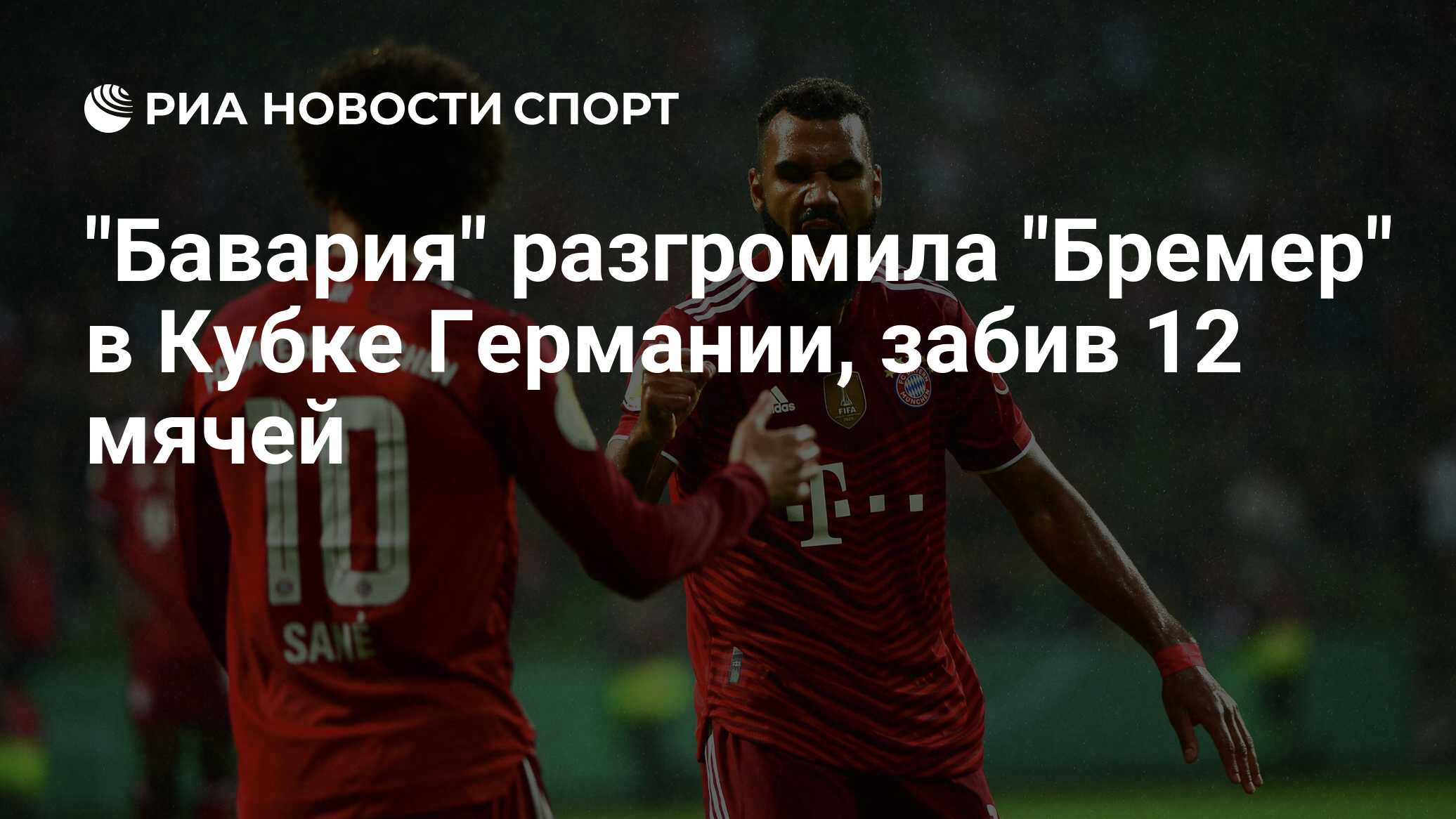 Бавария Аугсбург 9 апреля. Бавария и Вильяр счёт. Виллириал Бавария счет. Эдин Джеко лига Европы.