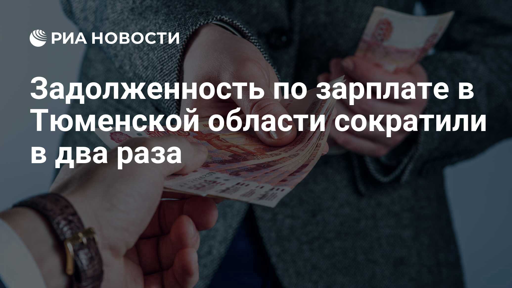 Число сократилось в два раза. Человек считает деньги. Годом сократилось в два раза. Годом сократилось в два раза. В казахстане количество число сократилось в два раза.