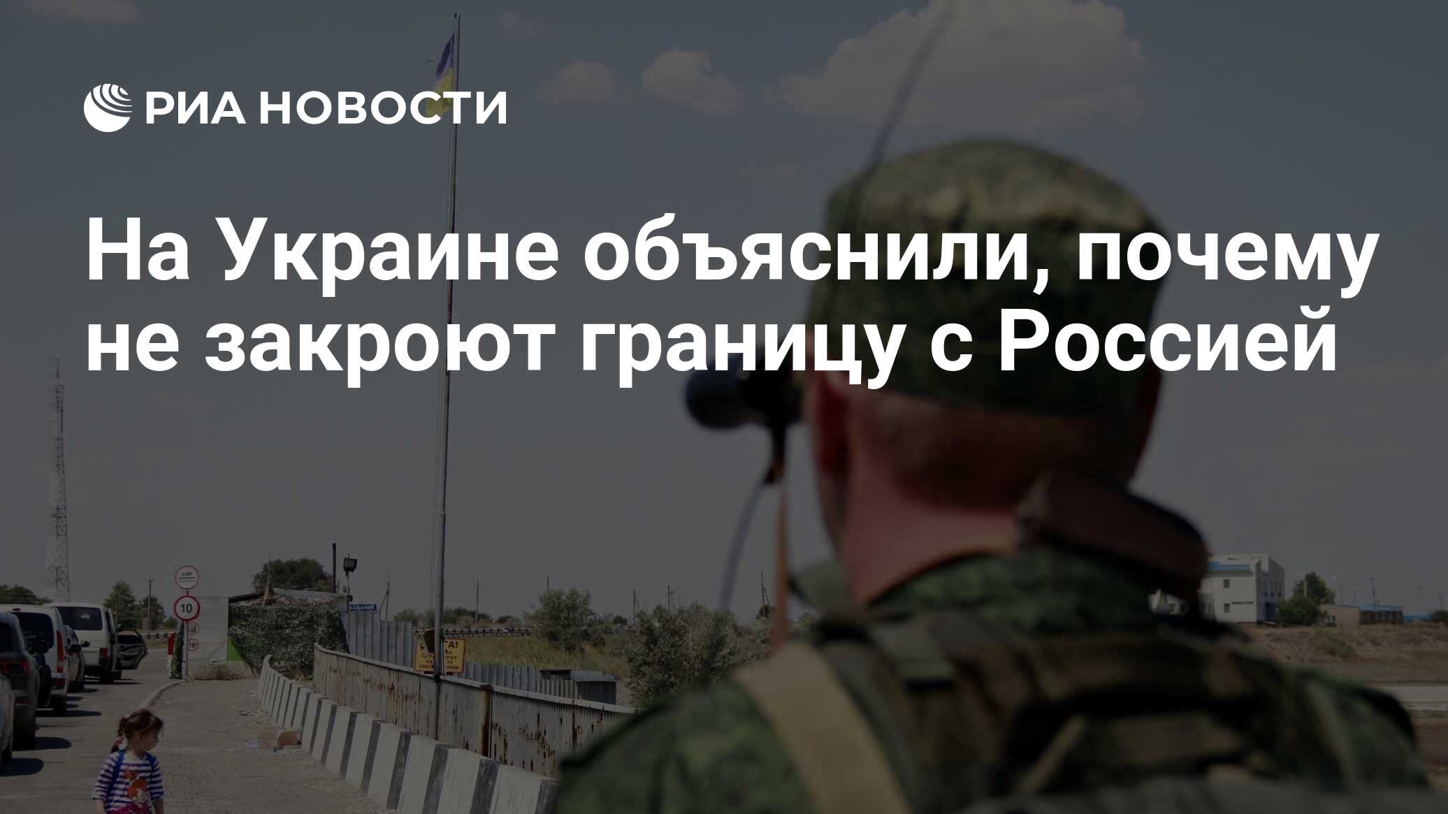 ria.ru