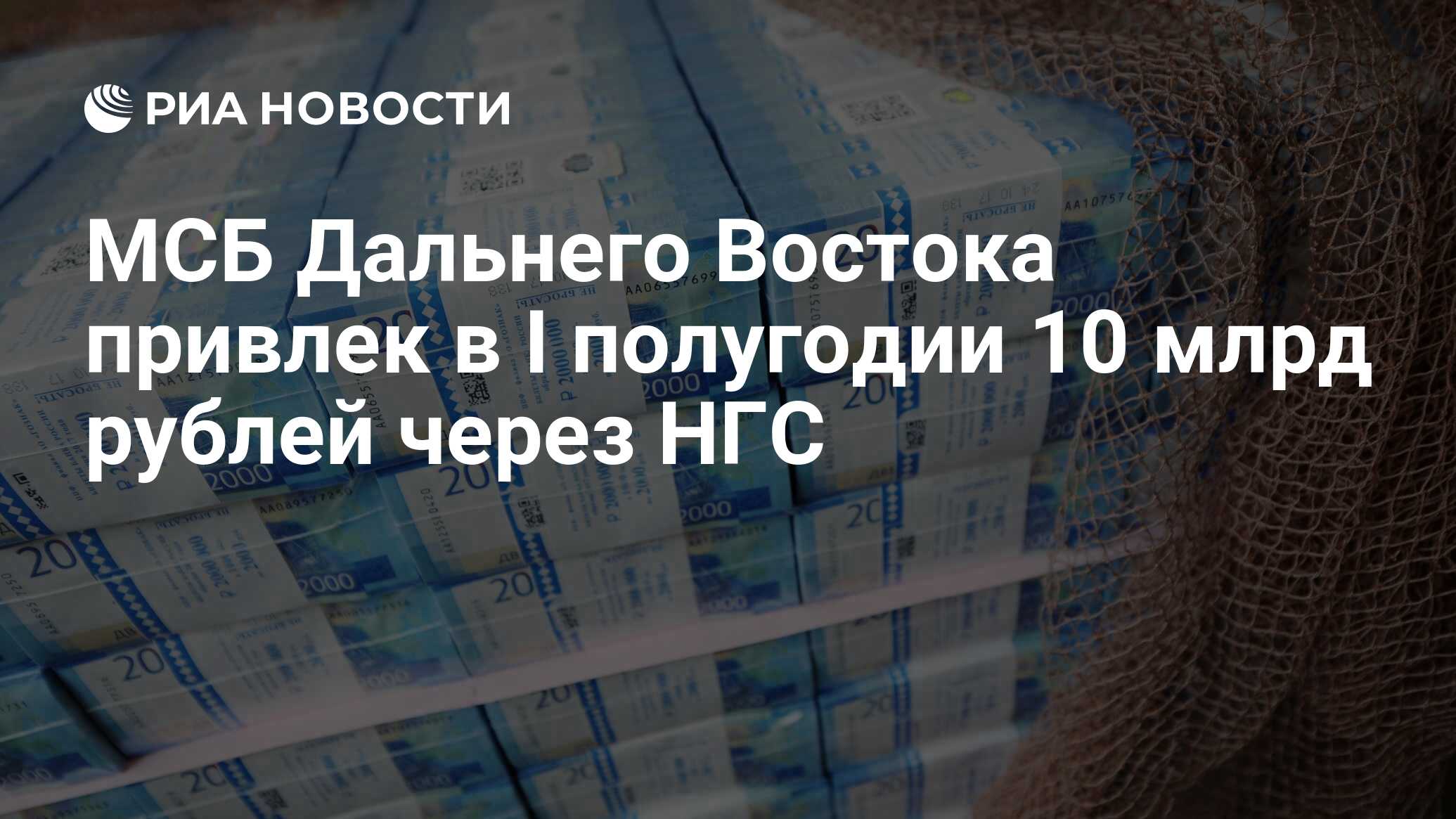 Повысят на 4. Инвестиции в недвижимость СПБ. 17 Миллиардов рублей. Резервный фонд правительства. Миллиарды рублей инвестиций в недвижимость.