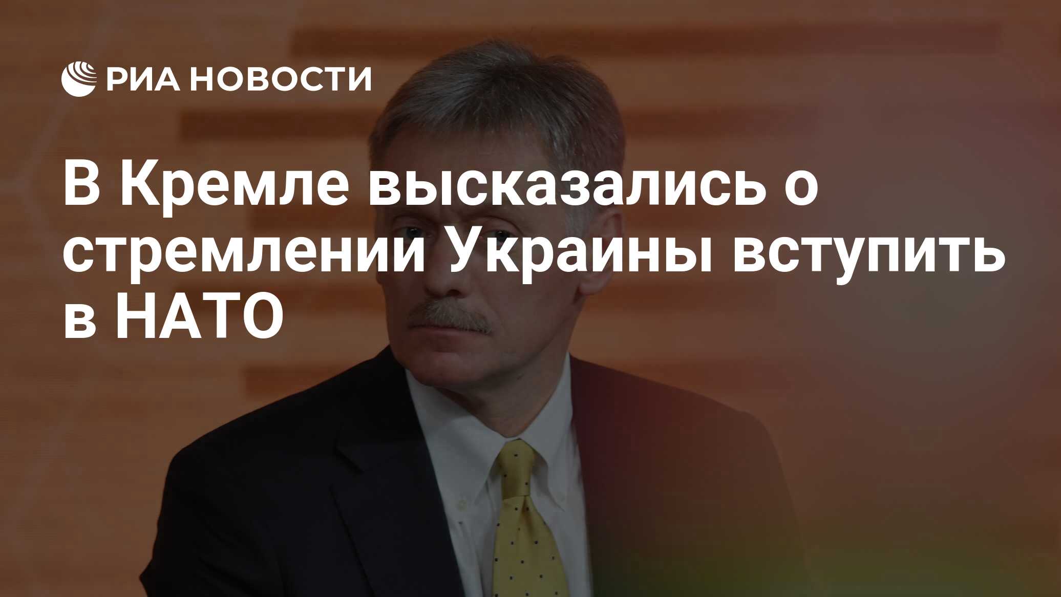 Песков условия. Дмитрий Песков 2022. Дмитрий Песков фото. Песков о мобилизации речи не идет. Песков дефолт.