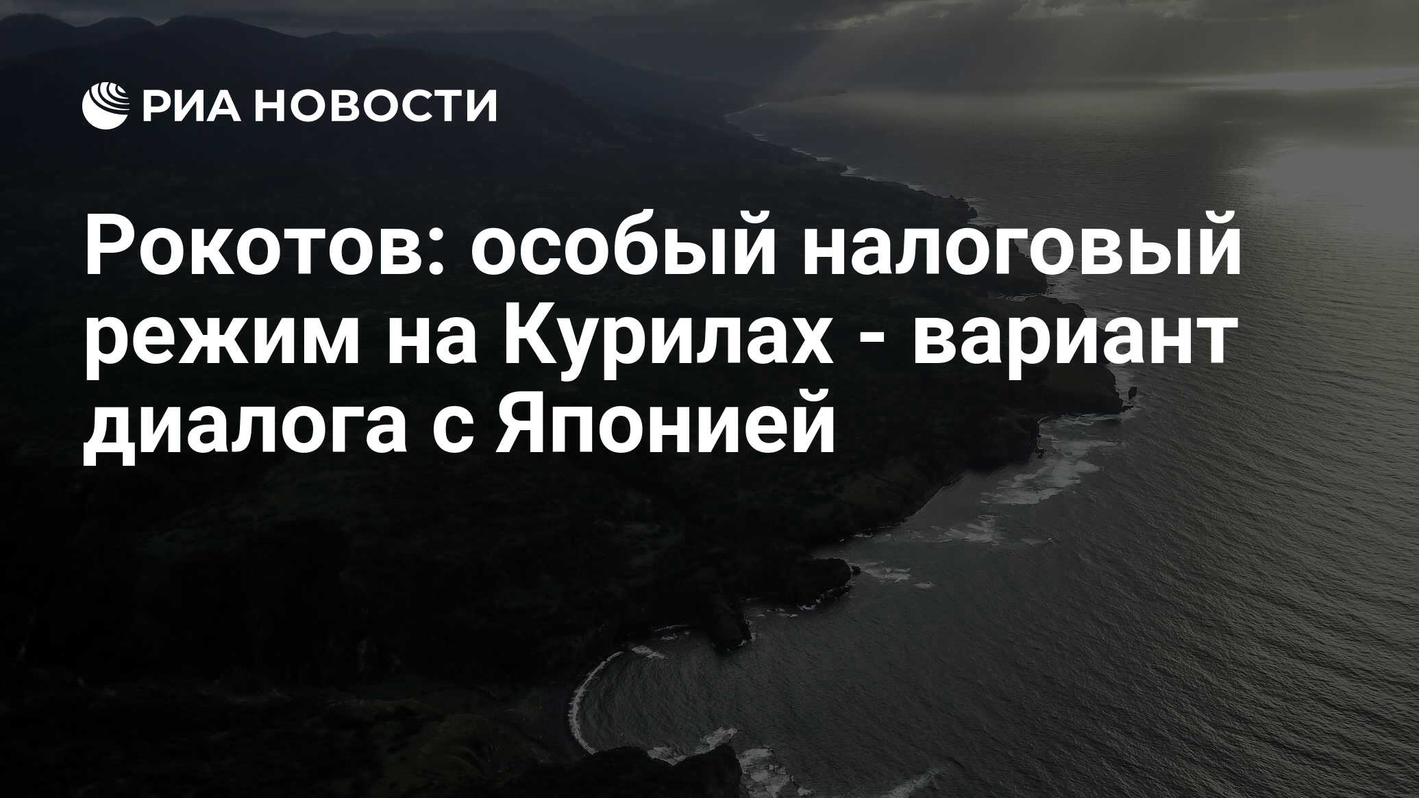 Режим диалога человека с машиной позволяющий пользователю влиять на ход решения задачи на компьютере