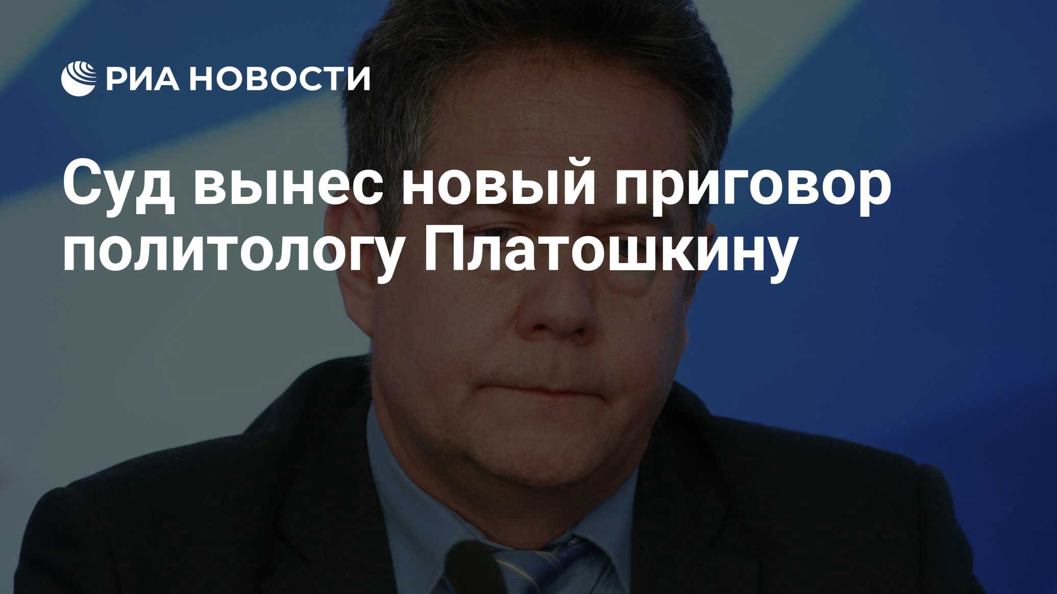 новый выносить