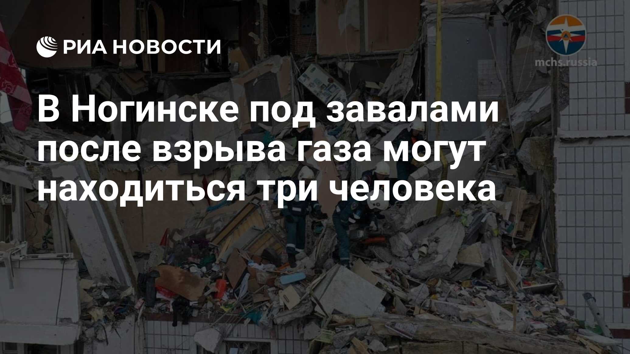 Завалить после