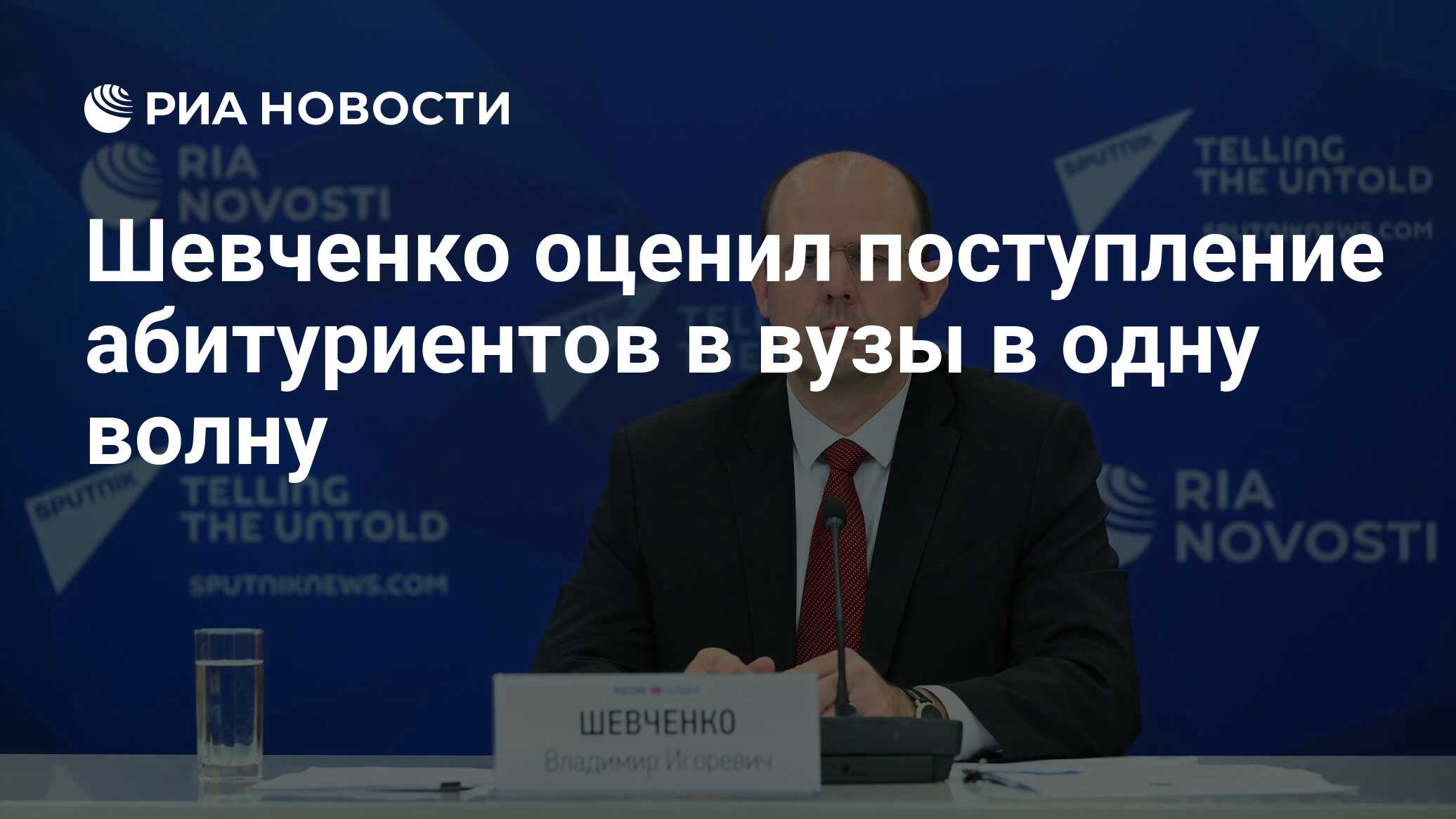 Петиция · Сделайте порядок приёма абитуриентов в вузы справедливым и  понятным - это не сложно - Россия · Change.org