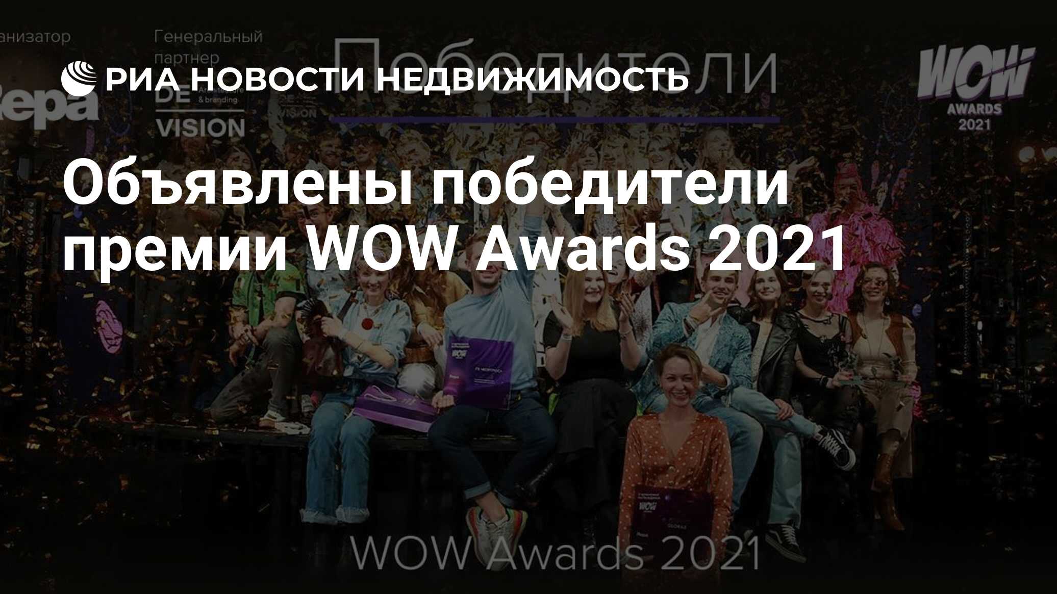 победители премии steam 2021 фото 72