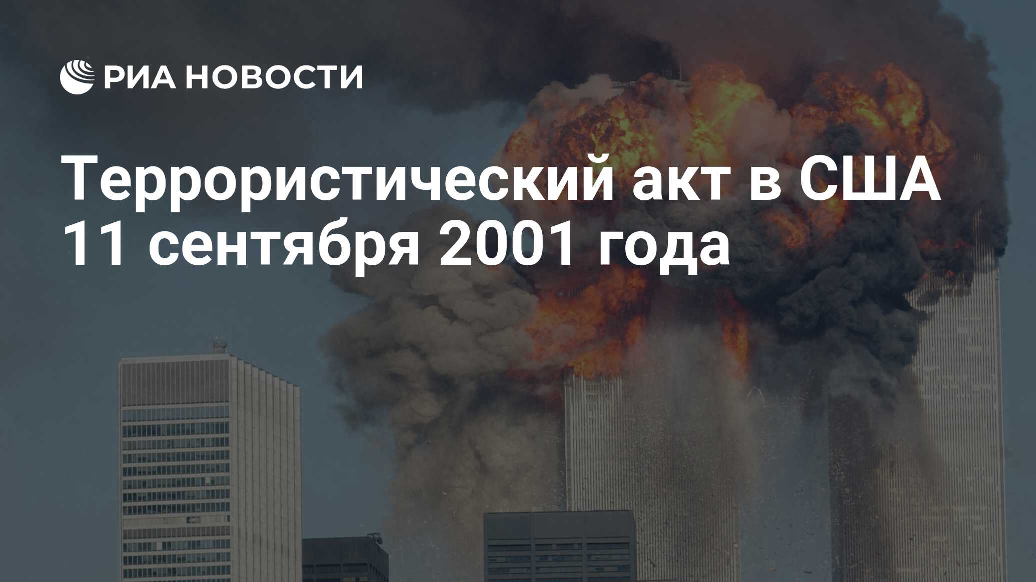 Погода на 9 10 11 сентября