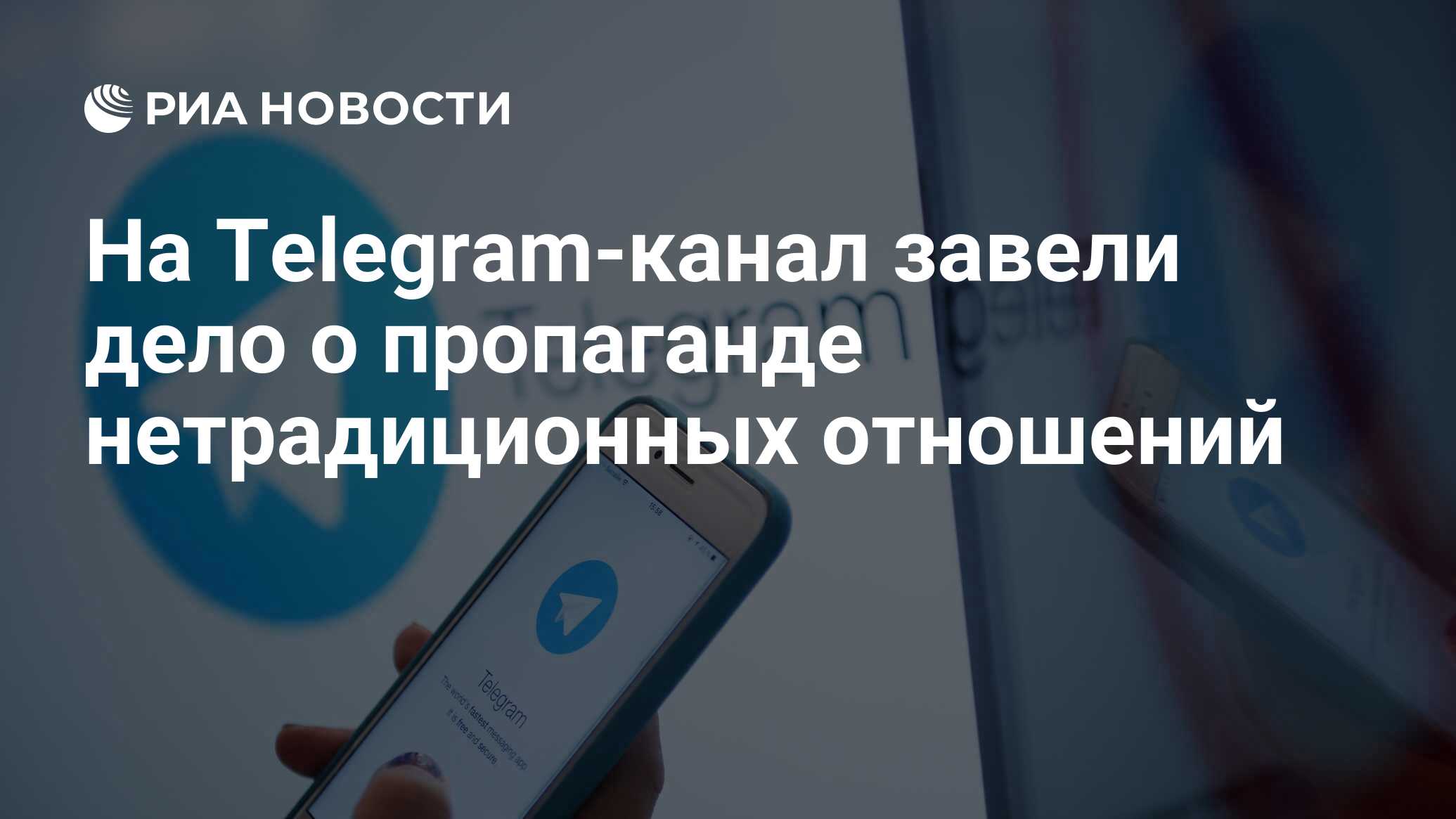 Распад и неуважение телеграмм. Распад и неуважение телеграмм