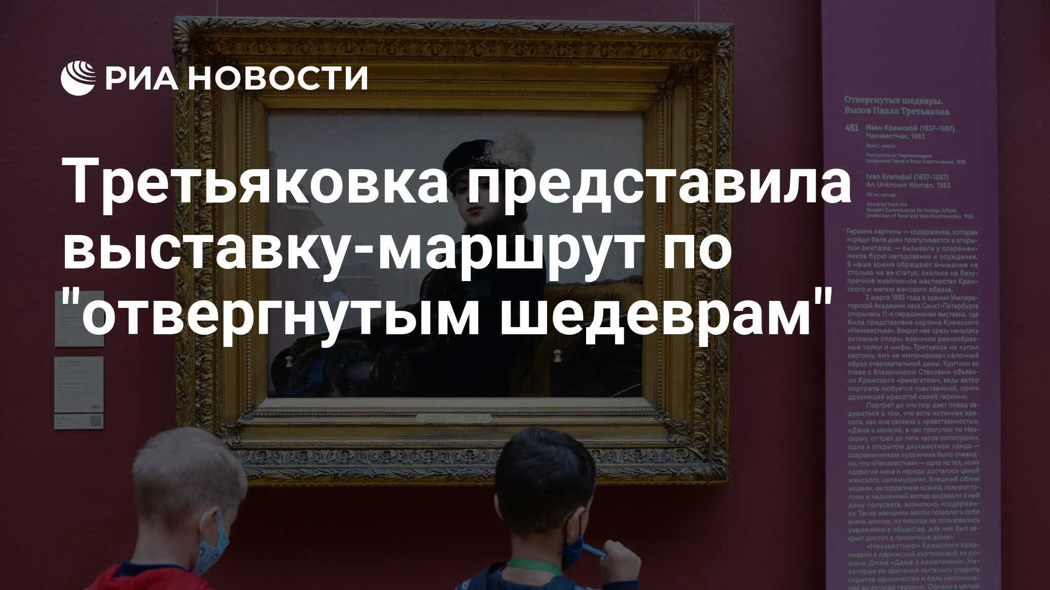 Известный предприниматель и меценат третьяков передал в дар москве свою коллекцию картин тест