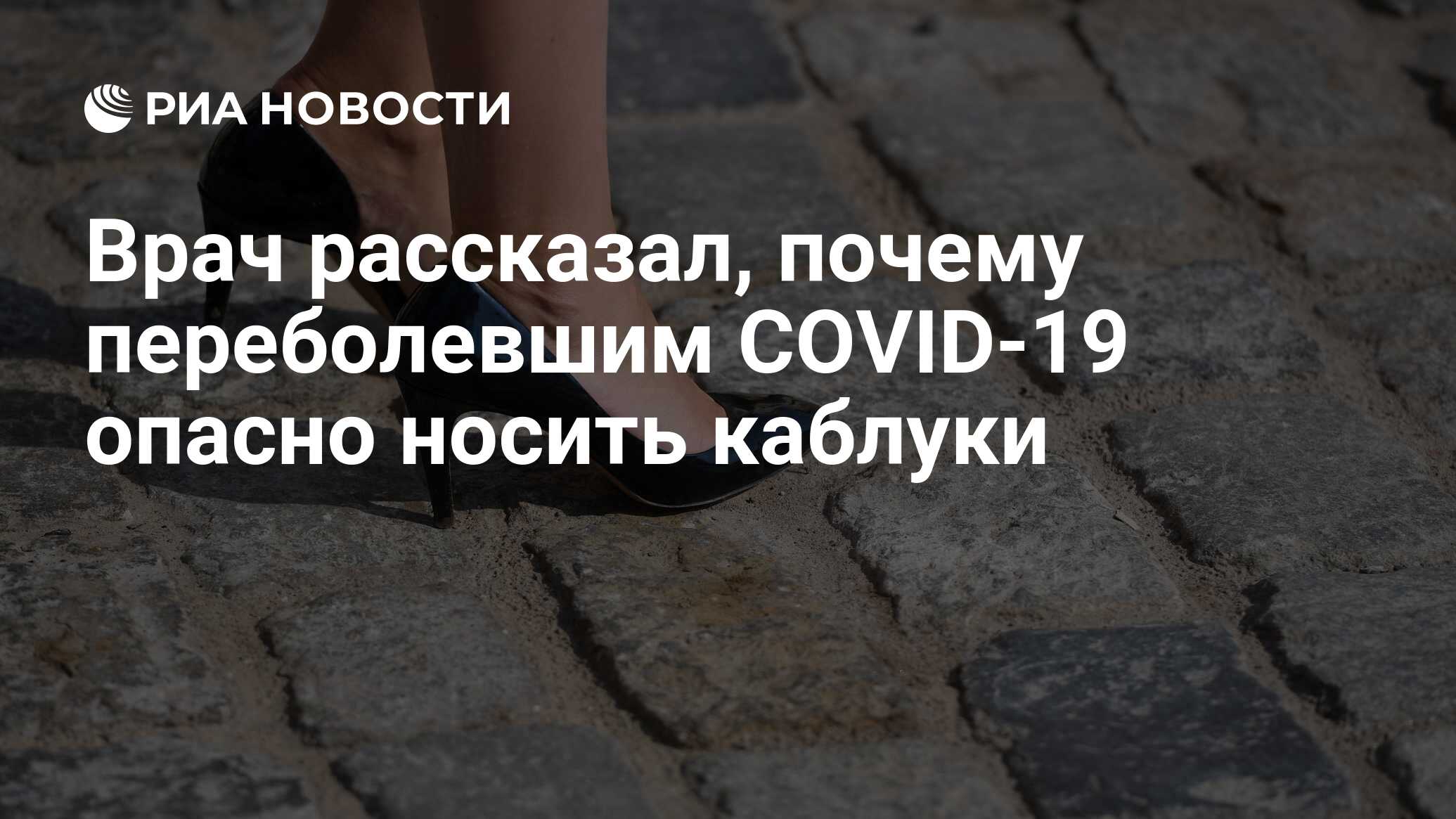 Почему инуи носит каблуки. Зачем мясники носили каблуки. для чего мясники носили каблуки.