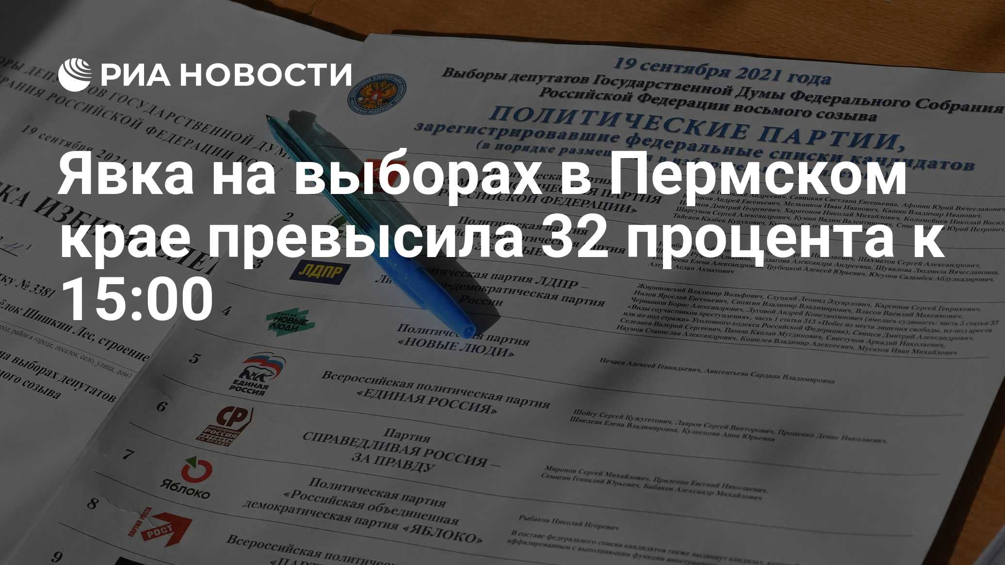 Протокол явки с повинной и явка с повинной. Приказ на переотдых локомотивных бригад в каком случае. Явка отзывы. Явка отзывы. Недействительный бюллетень.