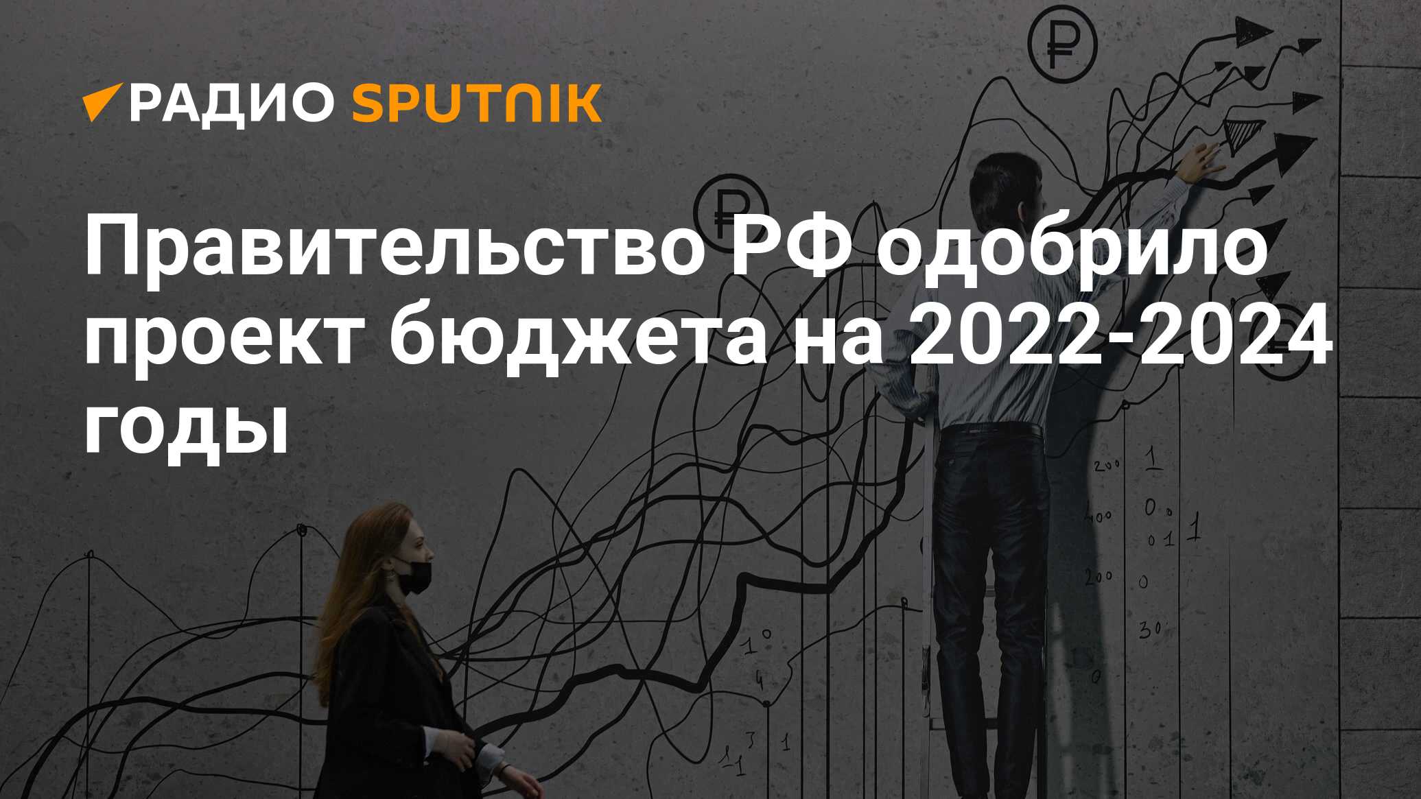 Покинувшие 2022 2024