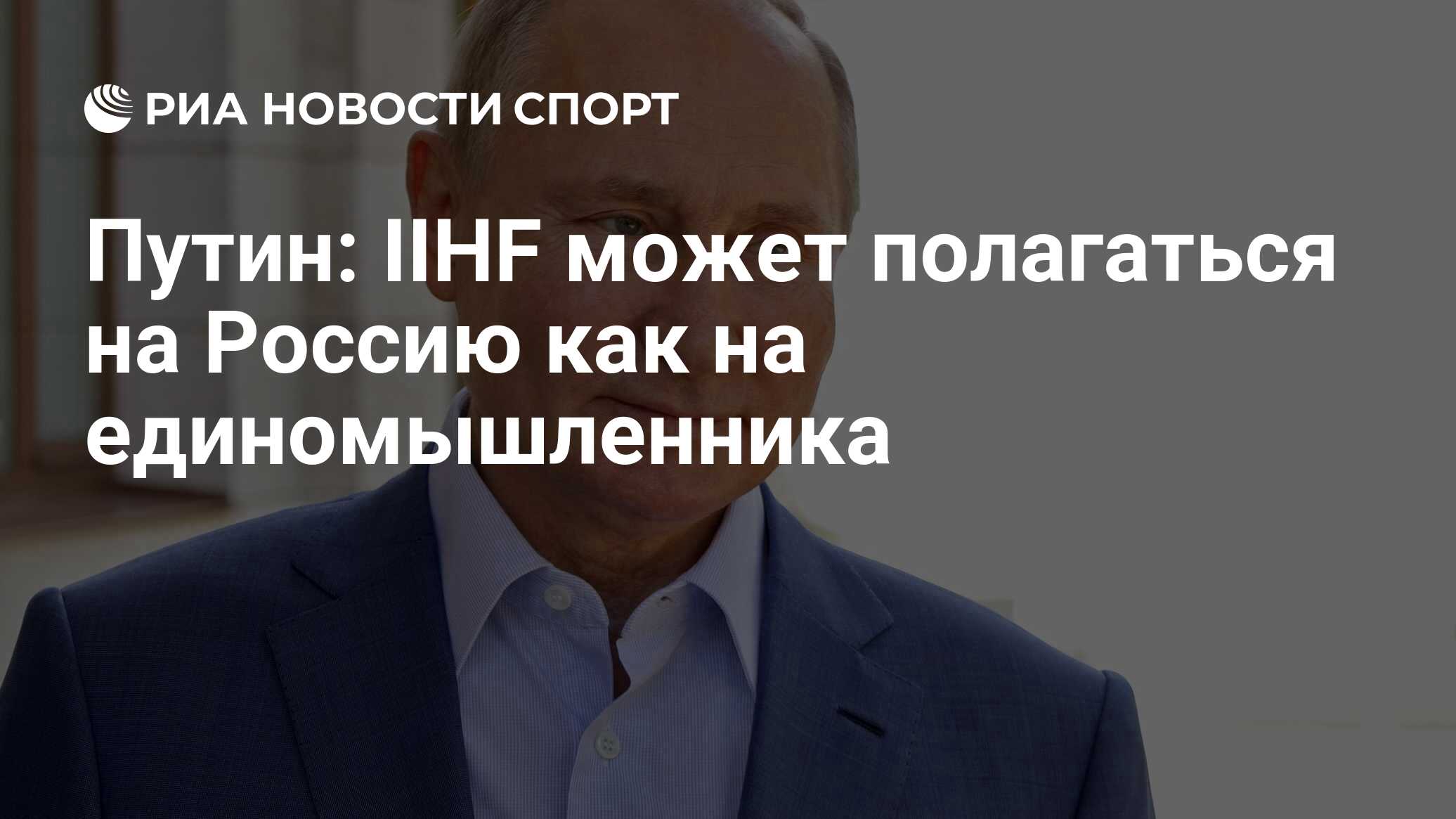 Путинские премии учителям. Нобелевская премия Путину.