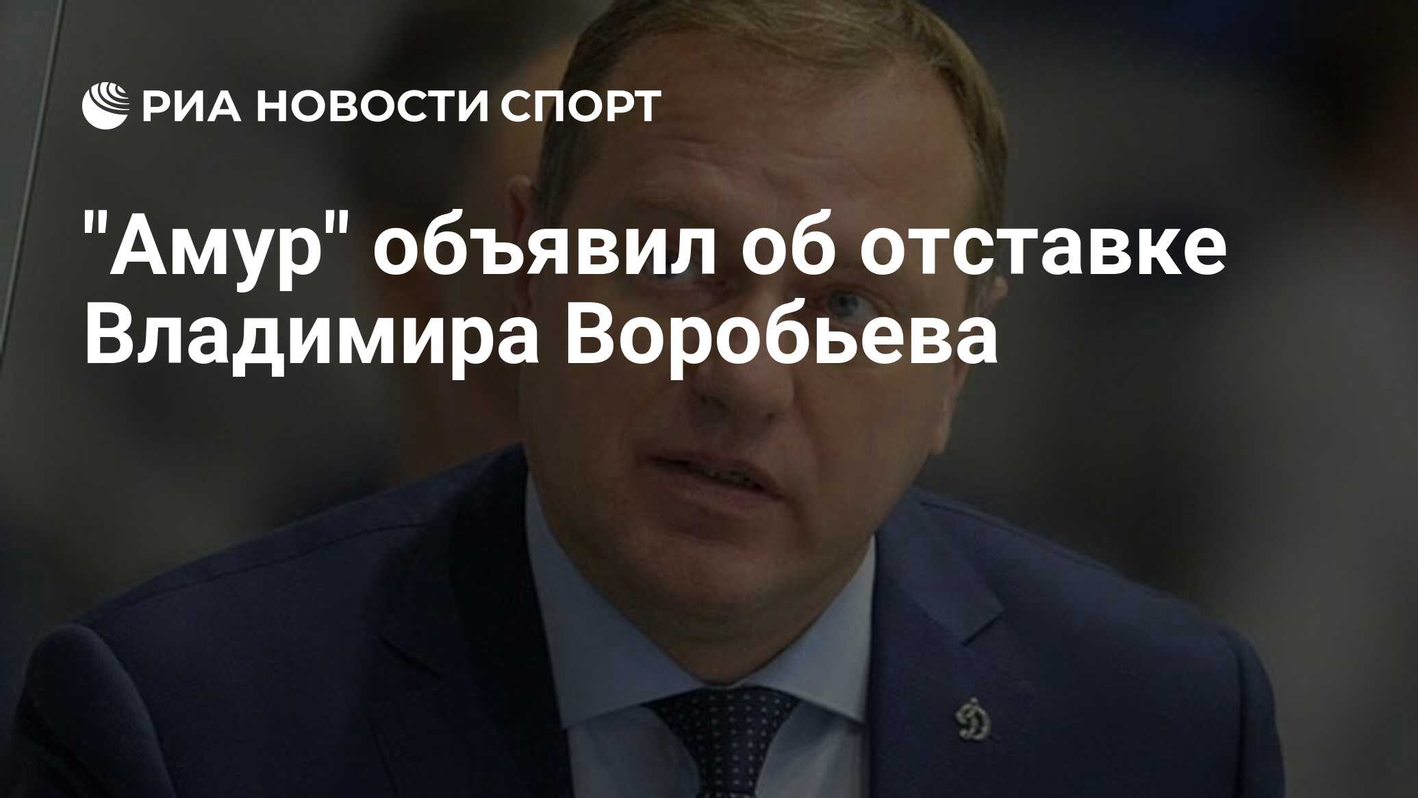 Азаров объявил об отставке