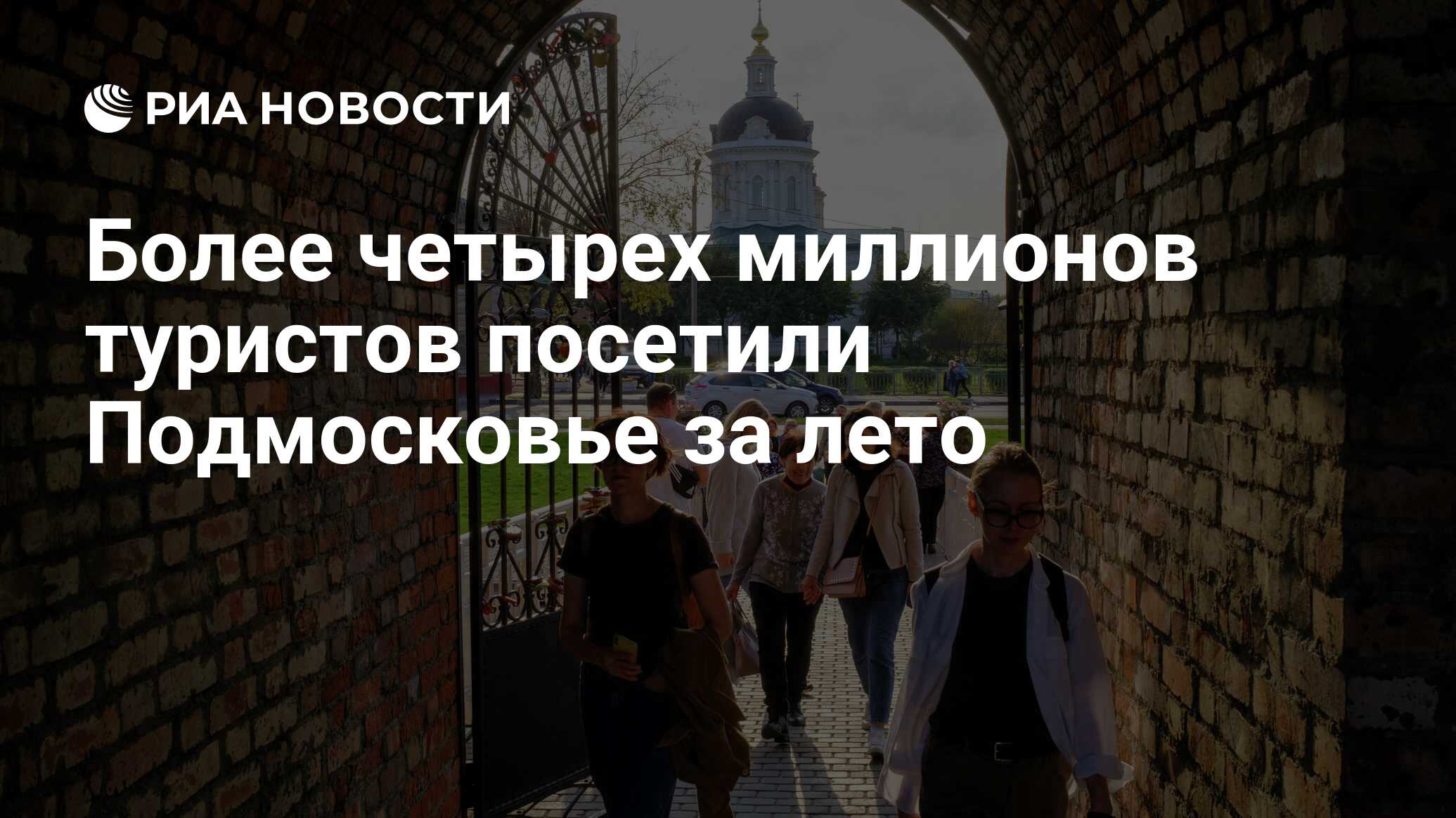 Свыше четырех. Свыше четырех