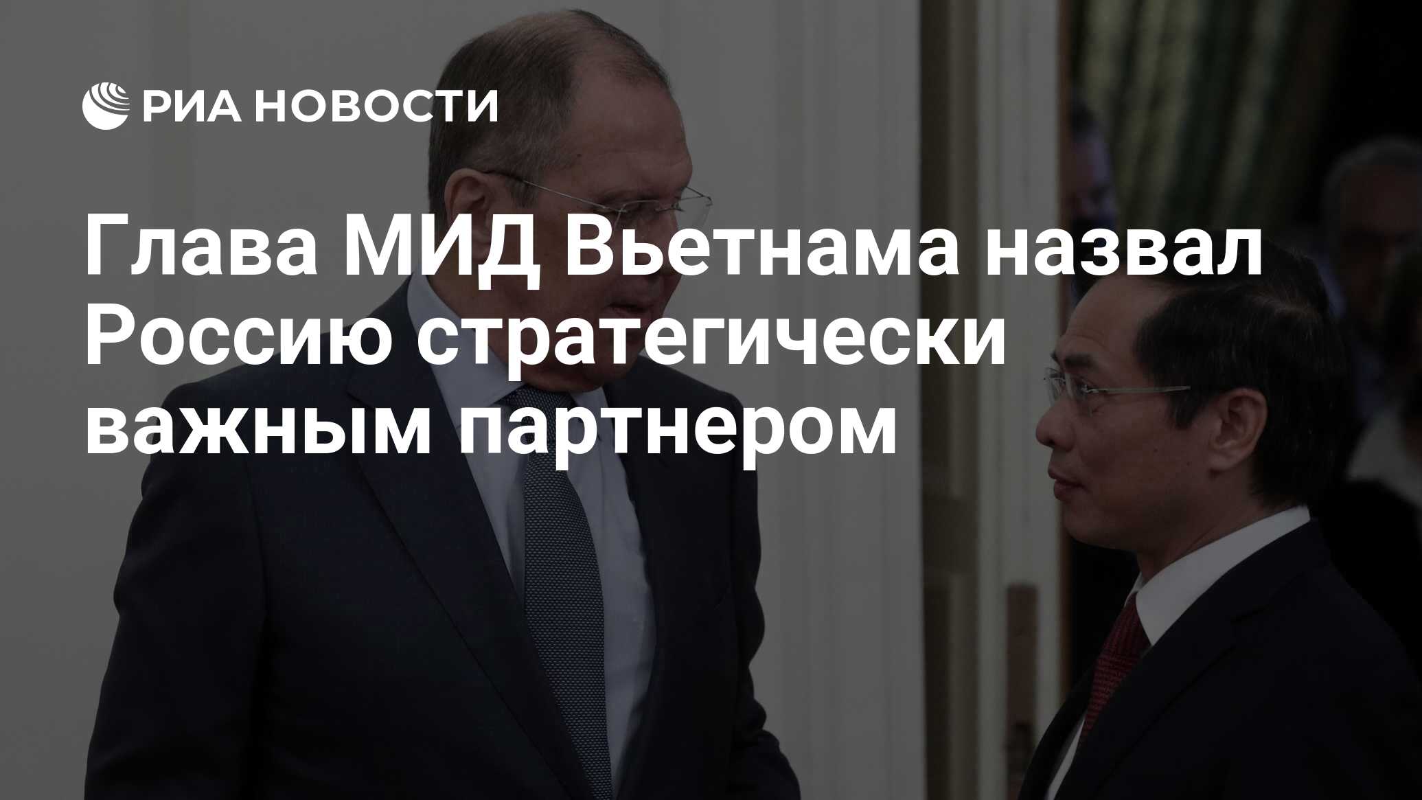 Мид вьетнама назвал сша стратегическим партнером