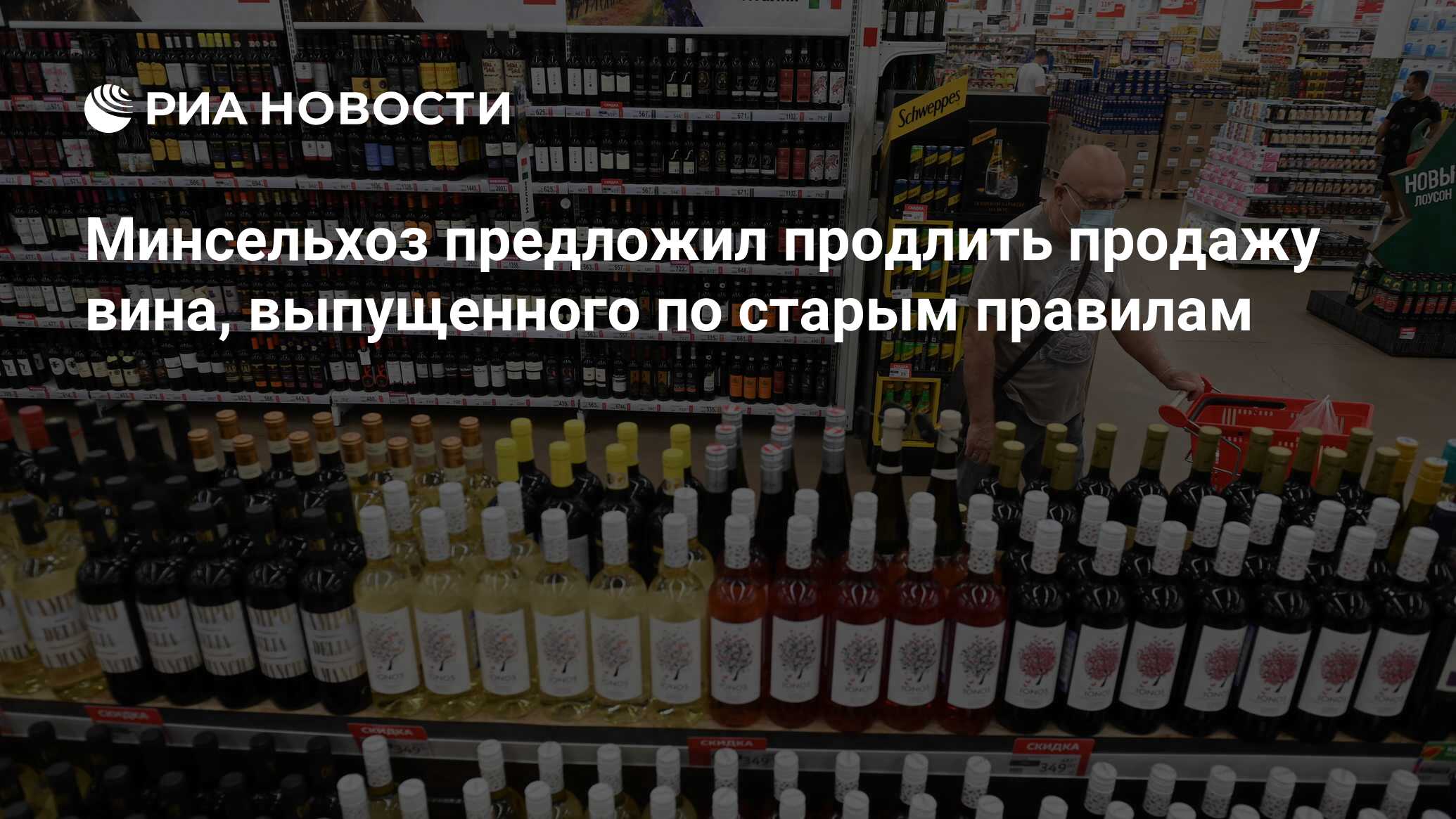 Предлагаю продлить. До 21 года нельзя продавать алкоголь картинки. В России рассмотрят проект о запрете продажи алкоголя до 21 года. Почему запрещена продажа алкоголя до 18 лет в России а в США до 21.