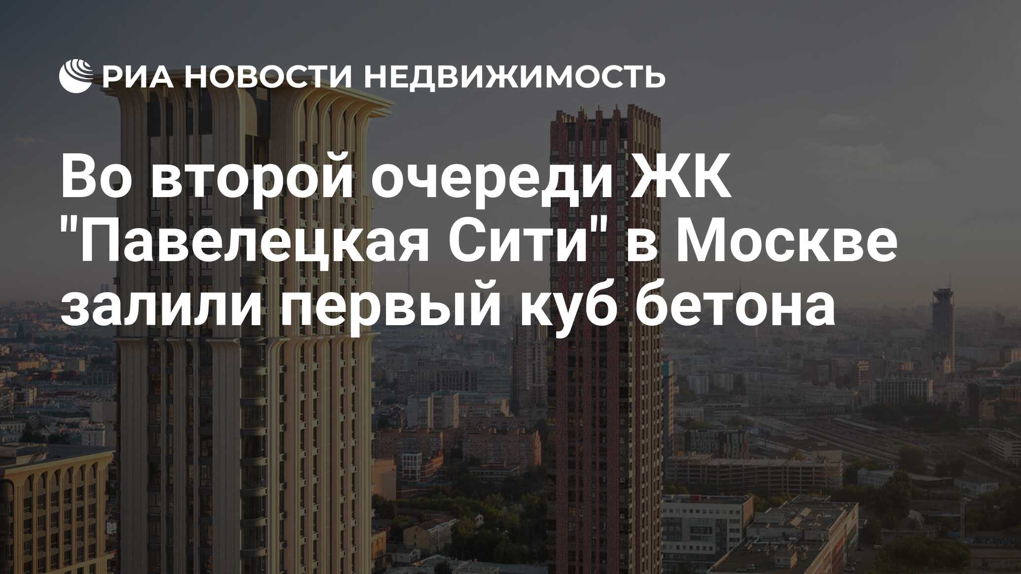 Во второй очереди ЖК 