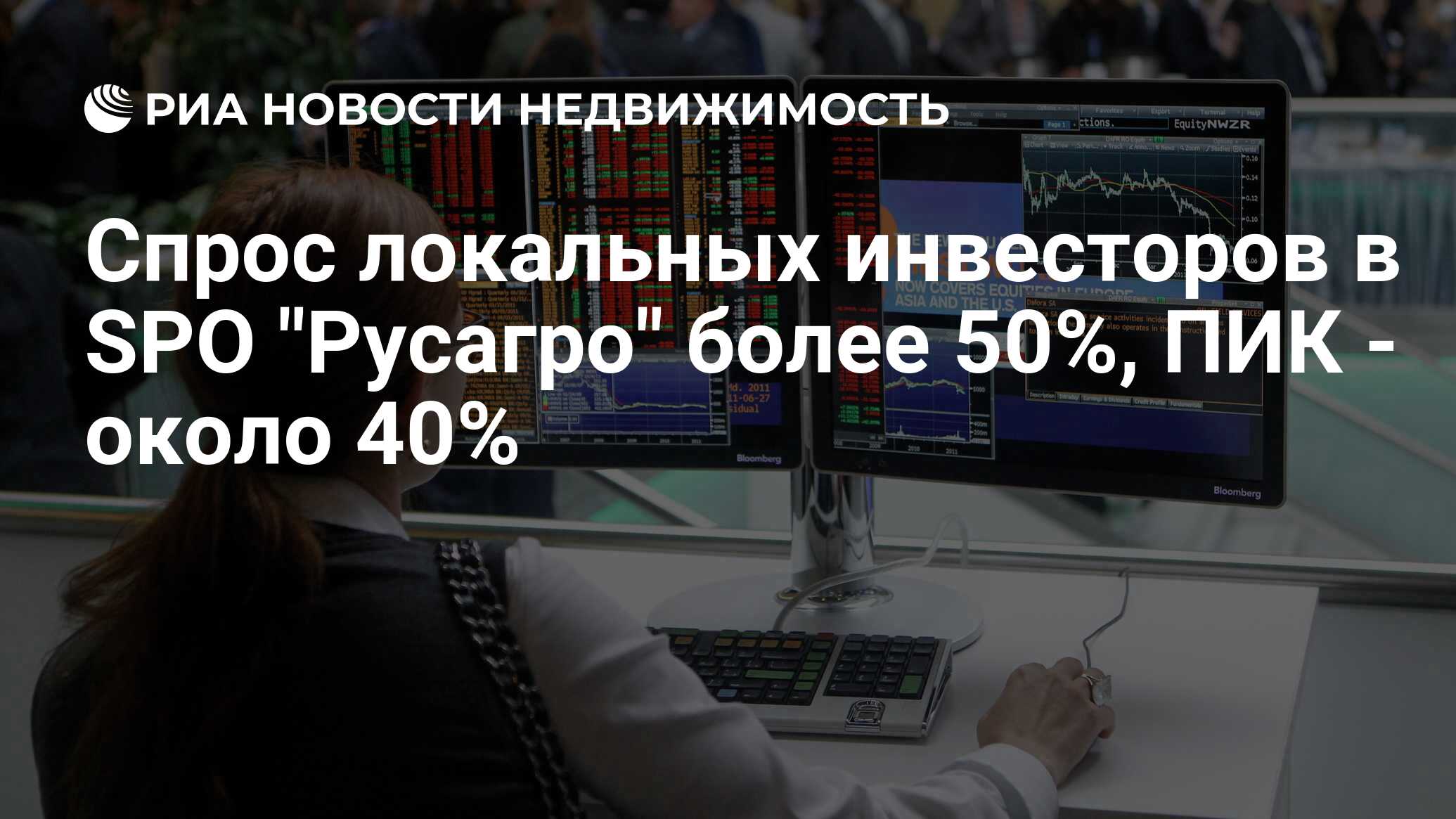 Российский рынок падает сегодня. Крах российского фондового рынка 24 февраля 2024 года.