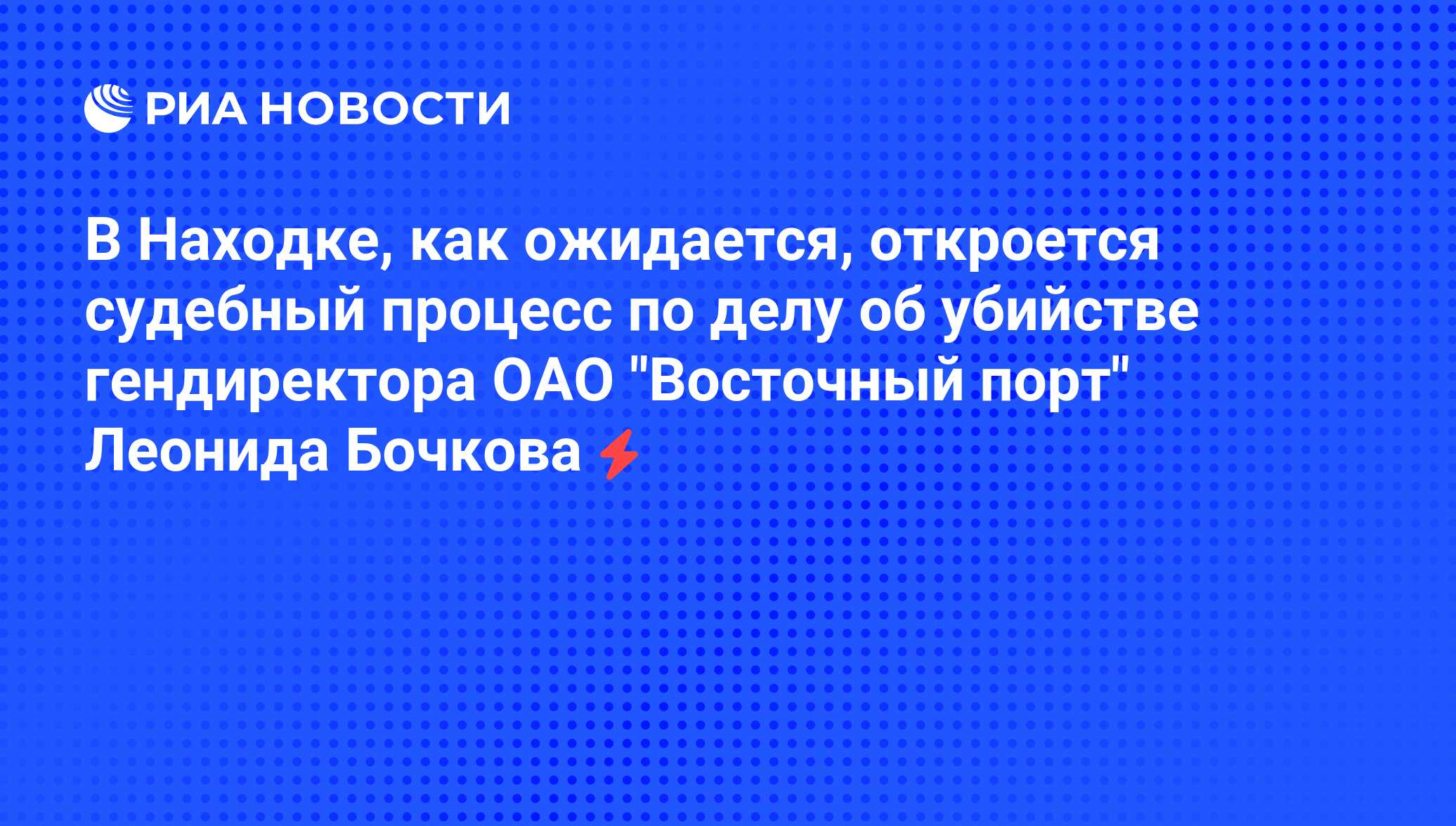 К пятнадцатому апрелю планируется открытие новой