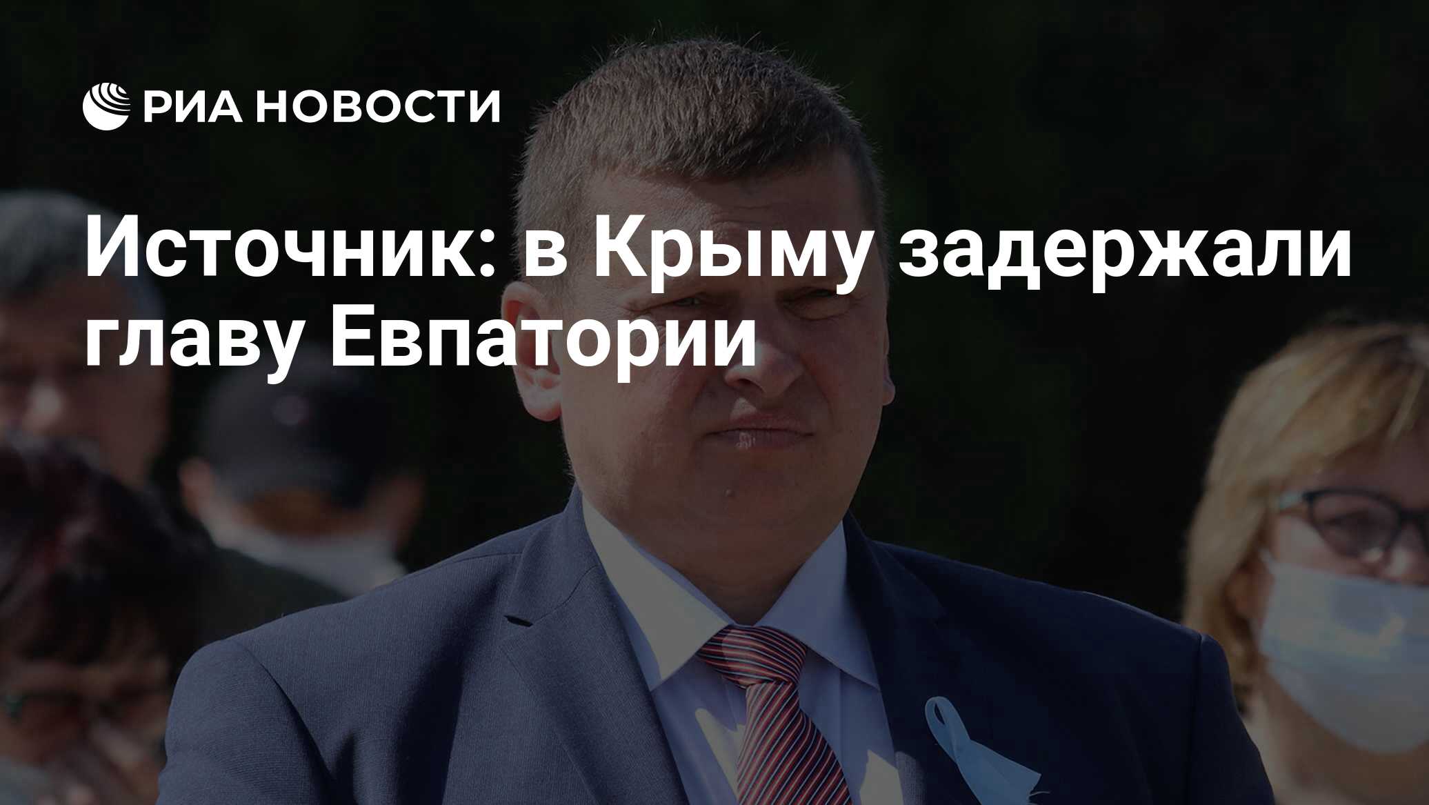 Источник: в Крыму задержали главу Евпатории