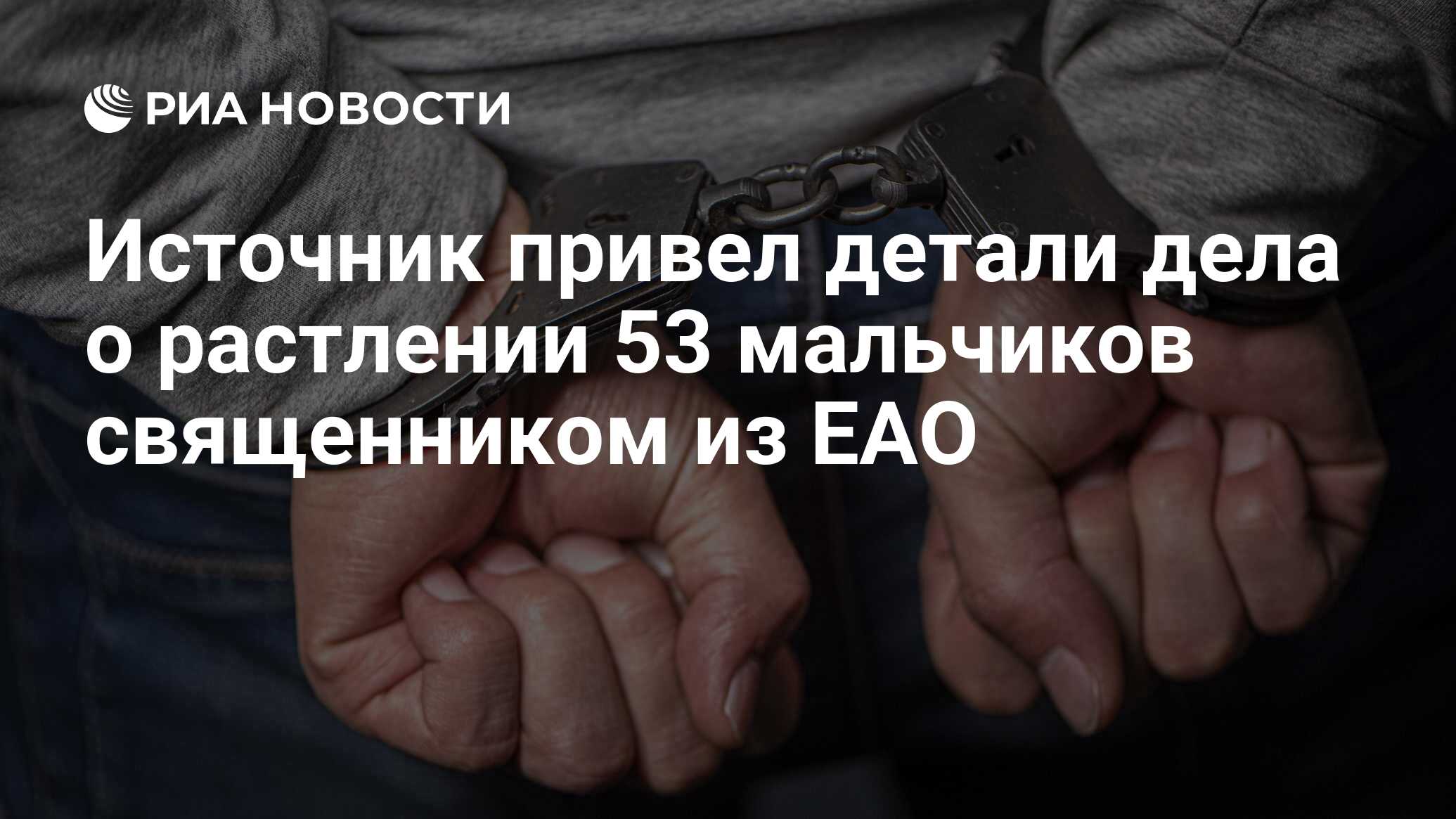 Дело в деталях дело миранды