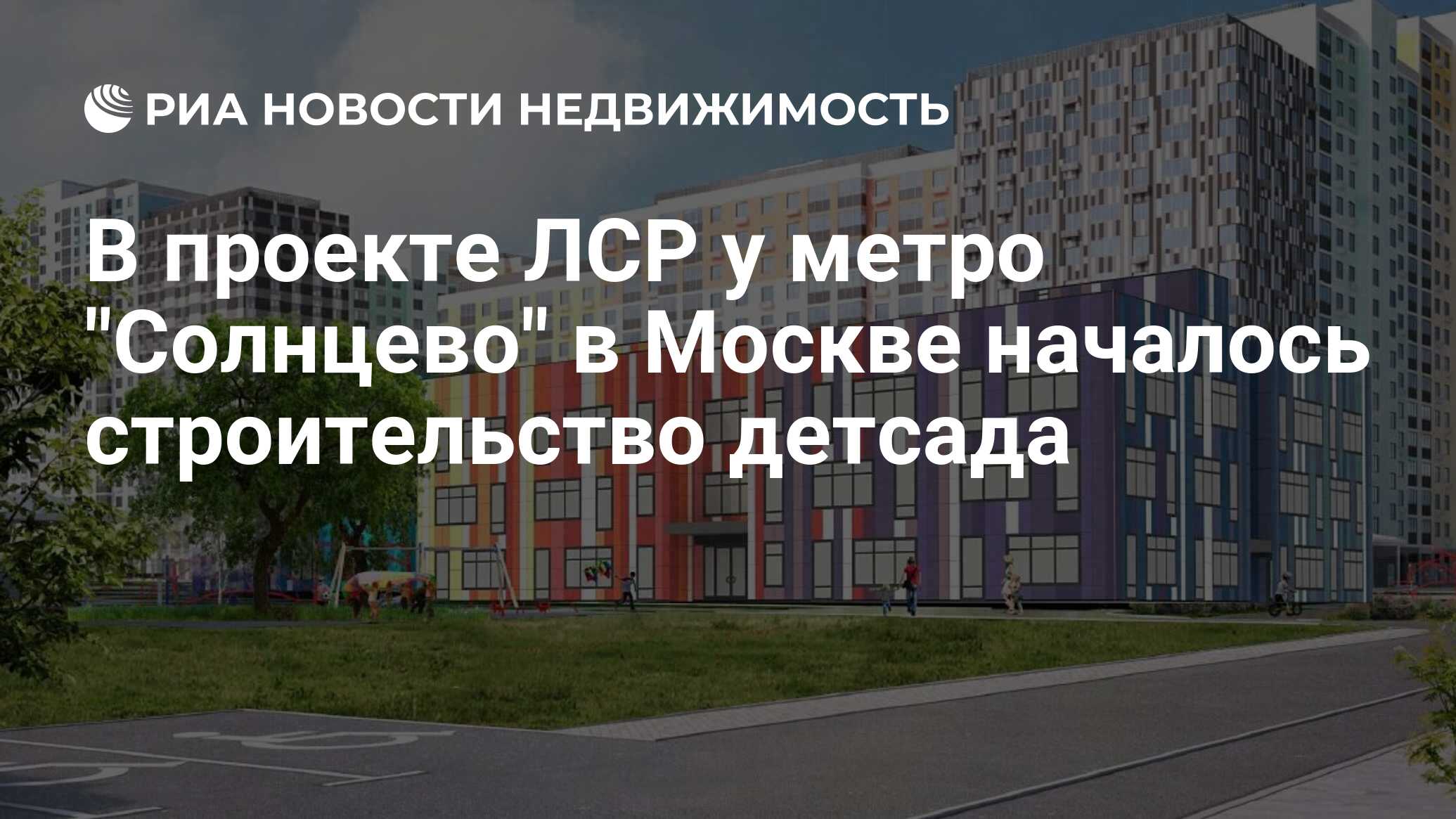 В проекте ЛСР у метро 