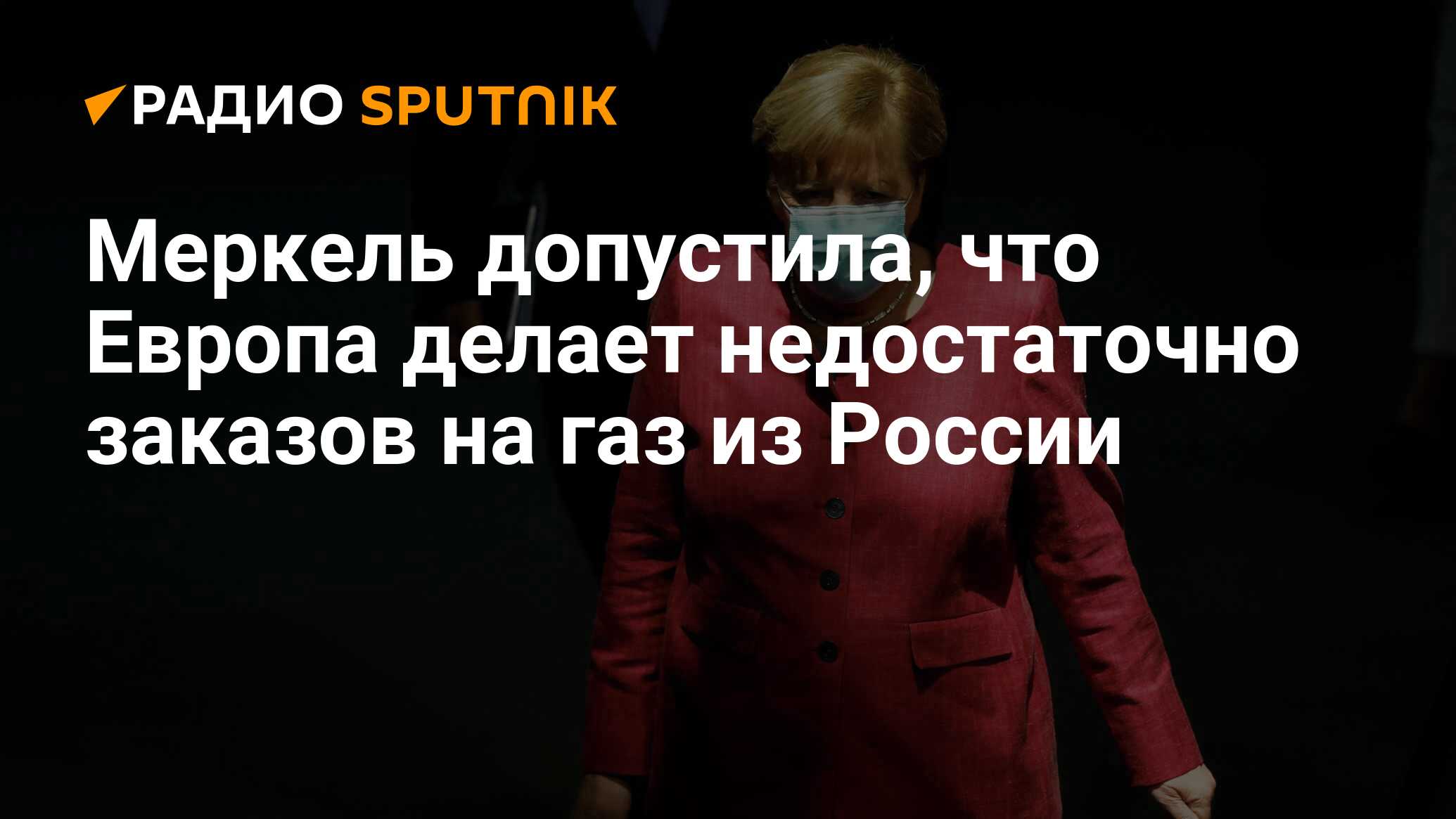 Что будет делать европа. Европа что делает.