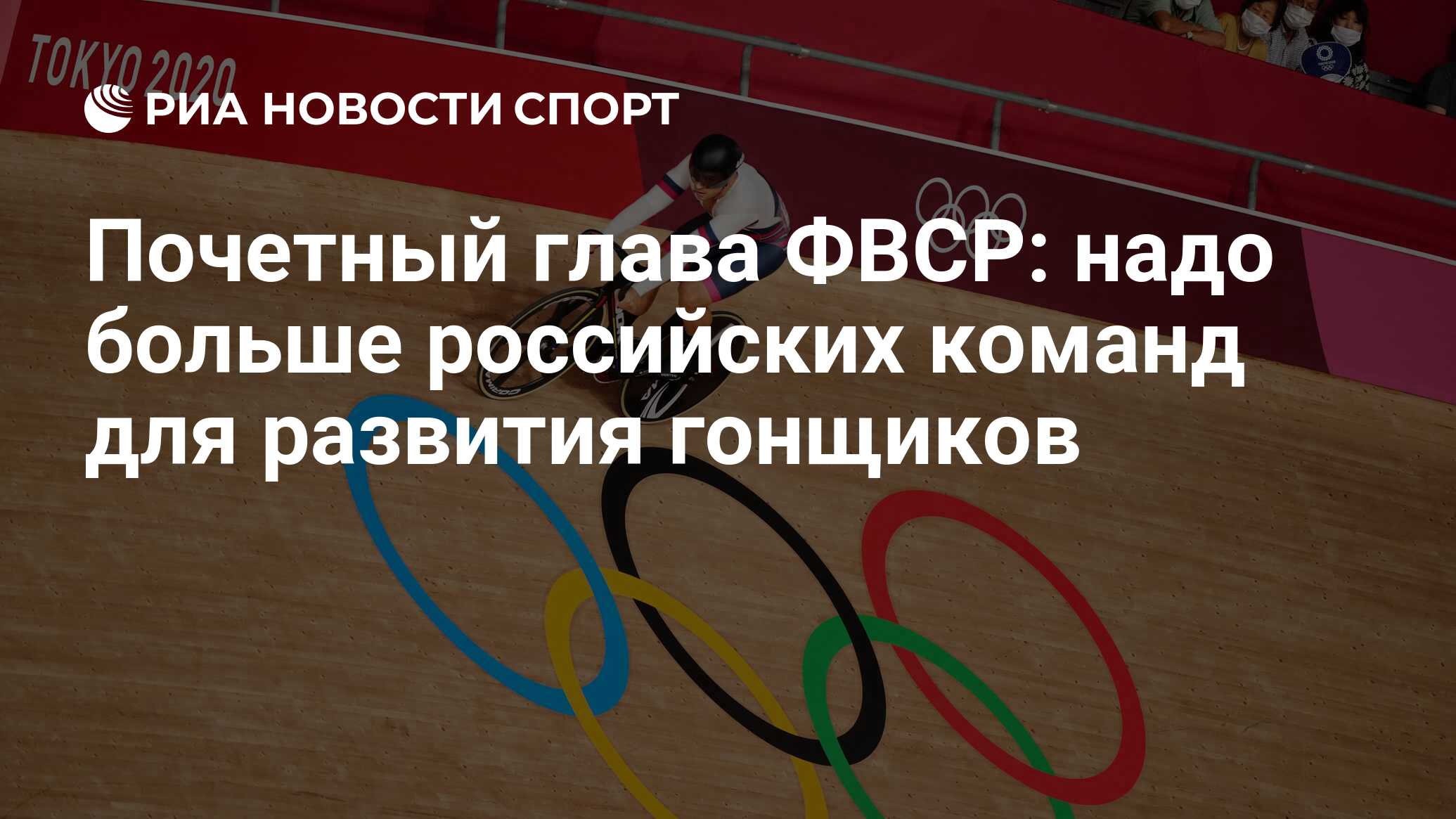 Думитру. Почетный глава. Почетный глава. Почетный глава. Почетный глава.