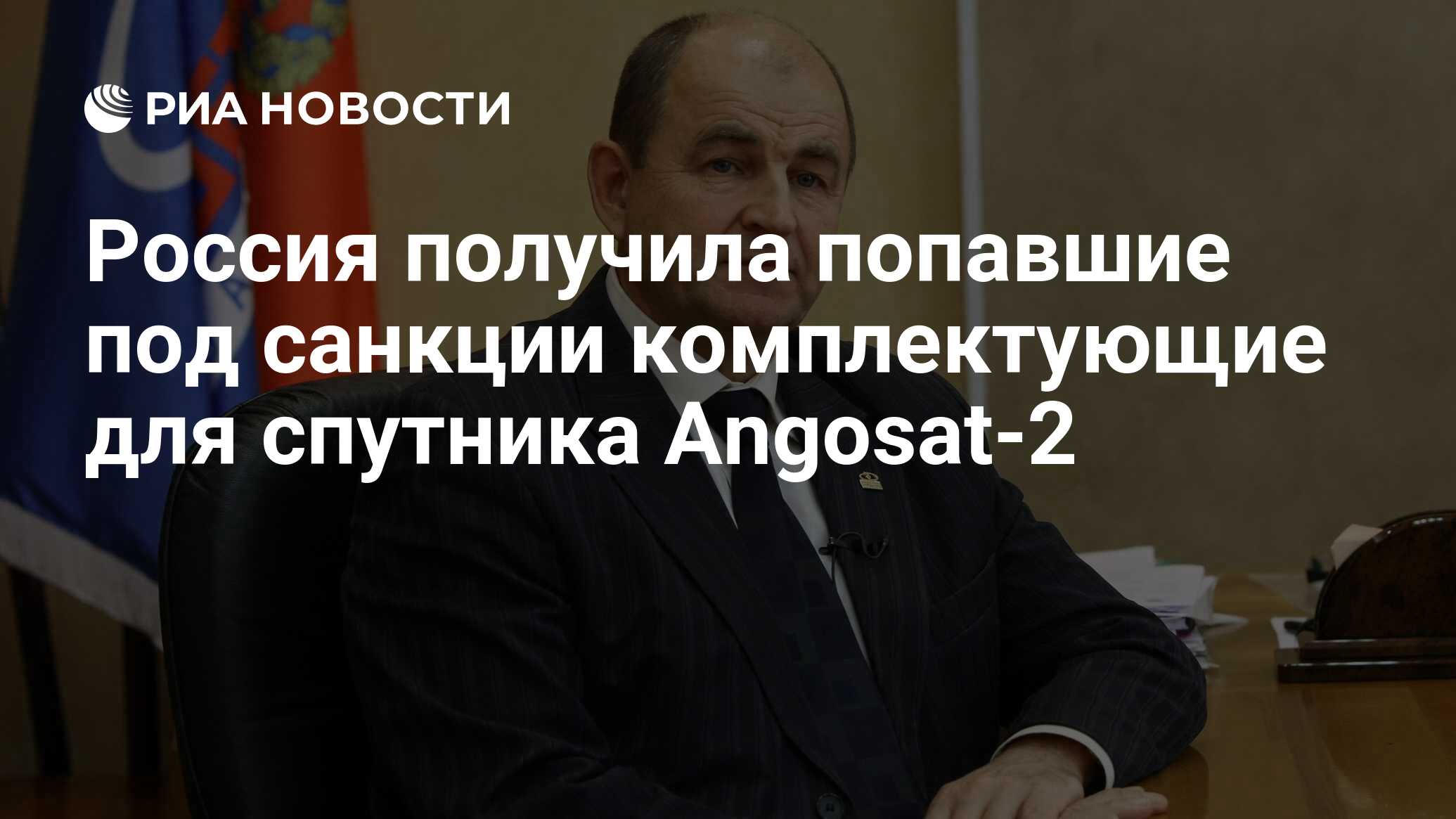 ria.ru