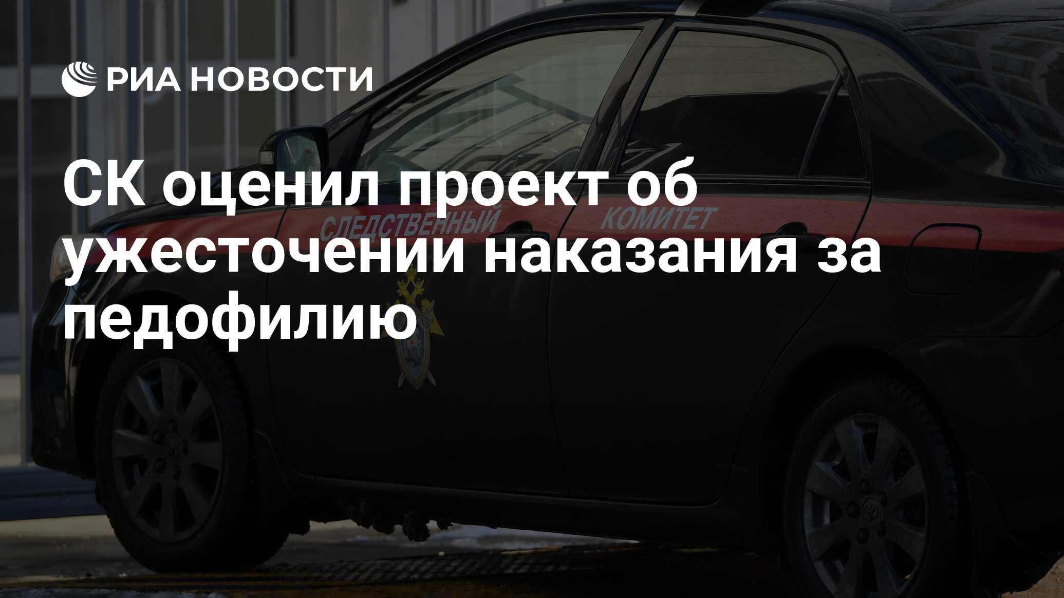 Служебные квартиры депутатов госдумы. Лихачество на дорогах. Неподчинение сотруднику правоохранительных органов. Законопроект об ужесточении наказания за пытки. Клевета в сети интернет.
