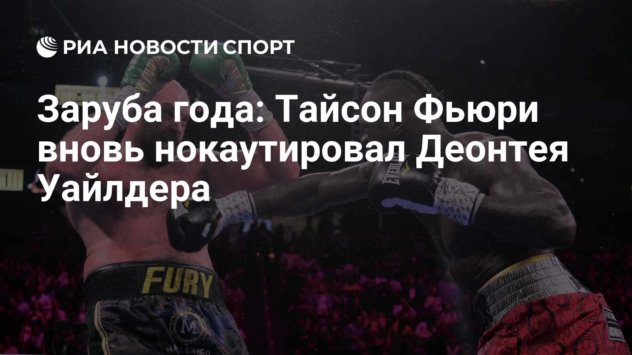 заруба отзывы