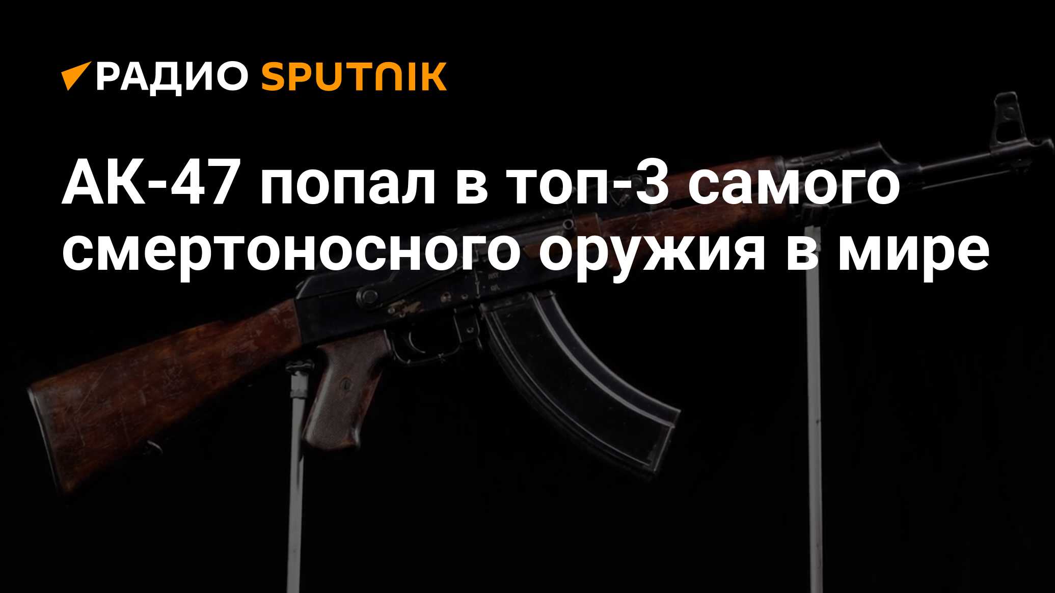 Ак47 мама говорит это все план тормозит