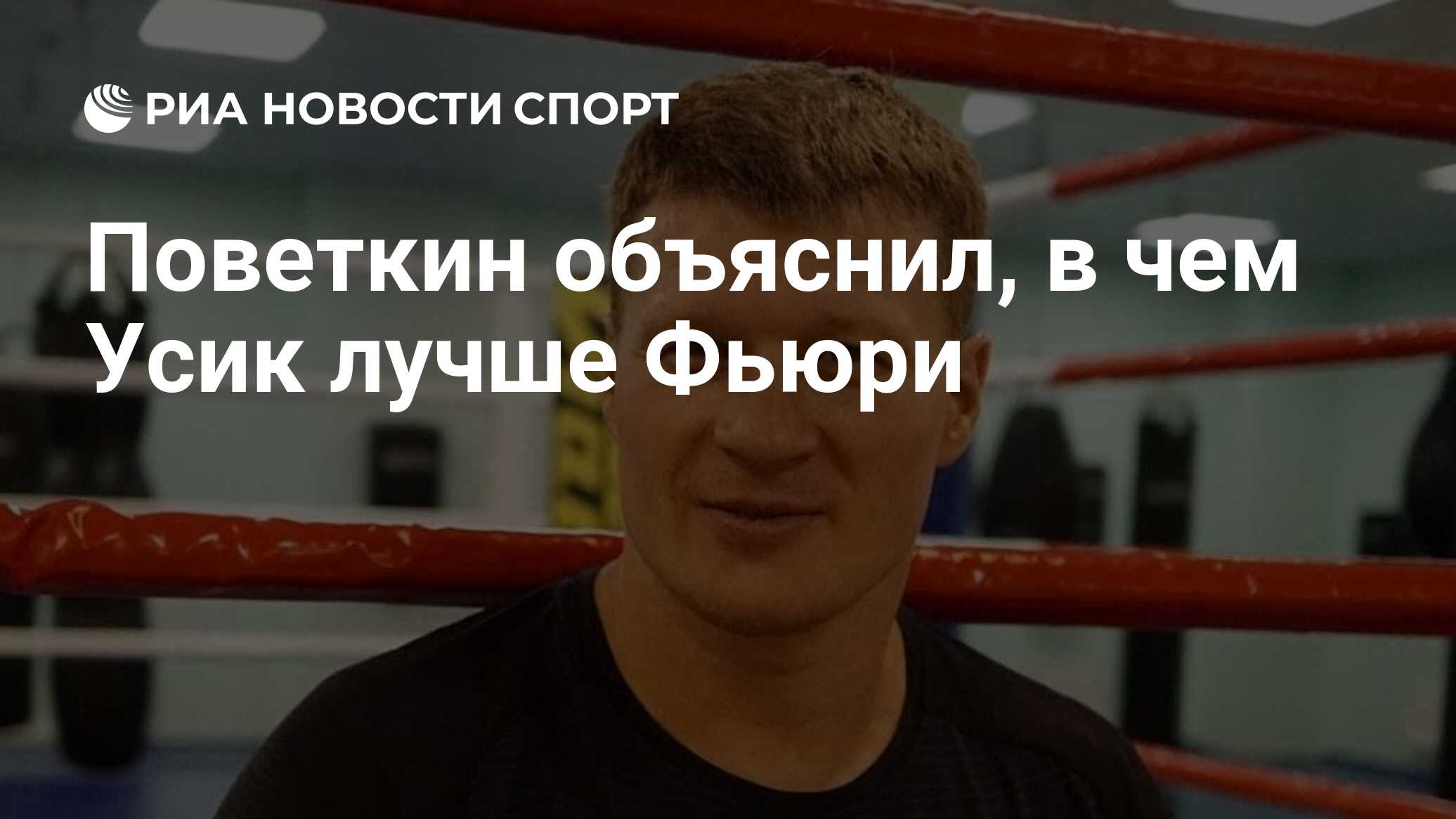 Поветкин зам губернатора