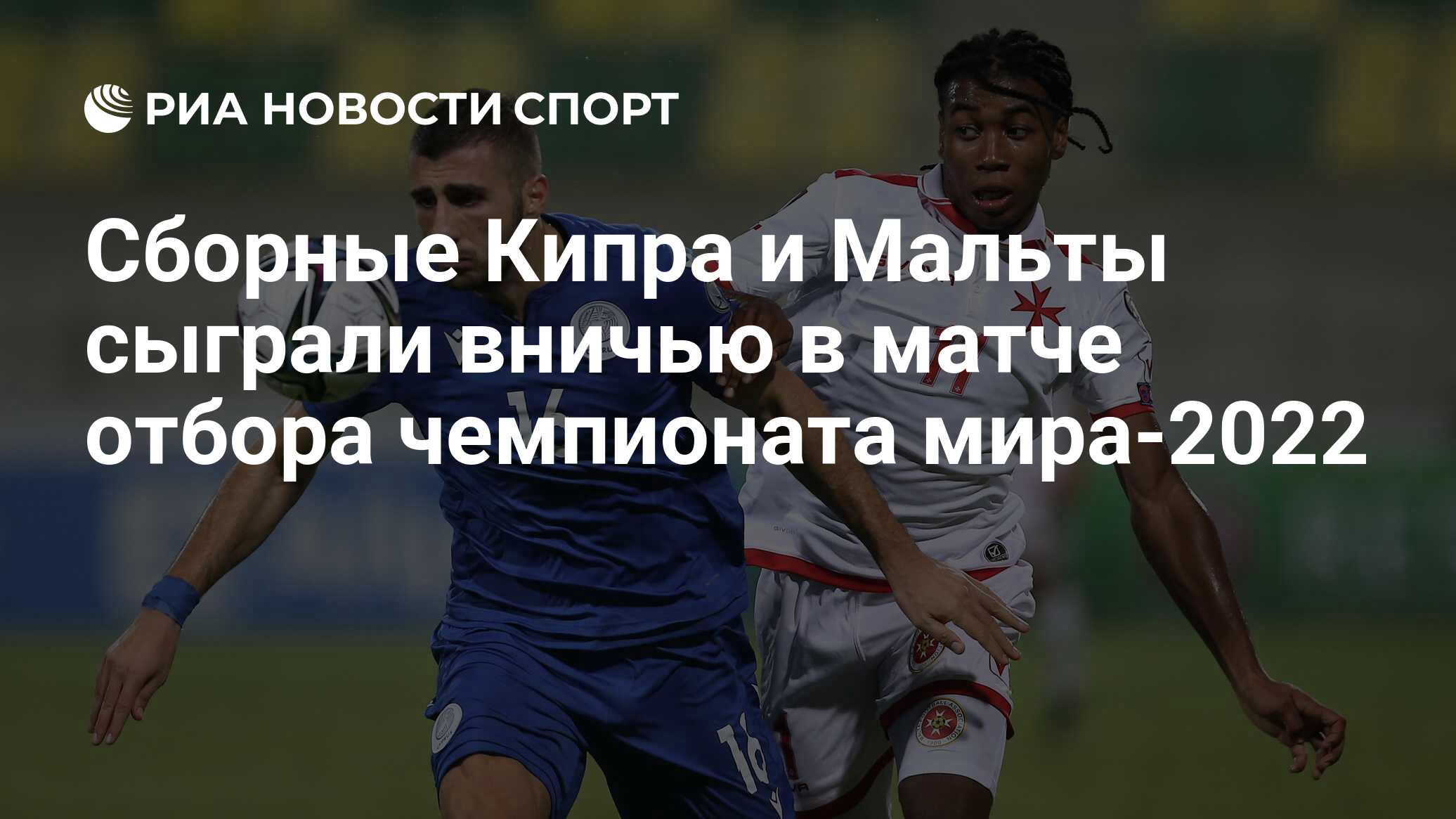 2013. Чемпионат кипра статистика. Анортосис. Кубок дагестана по футболу 2022 леки хасавюрт. Сборная дагестана по футболу миньоны таблица.