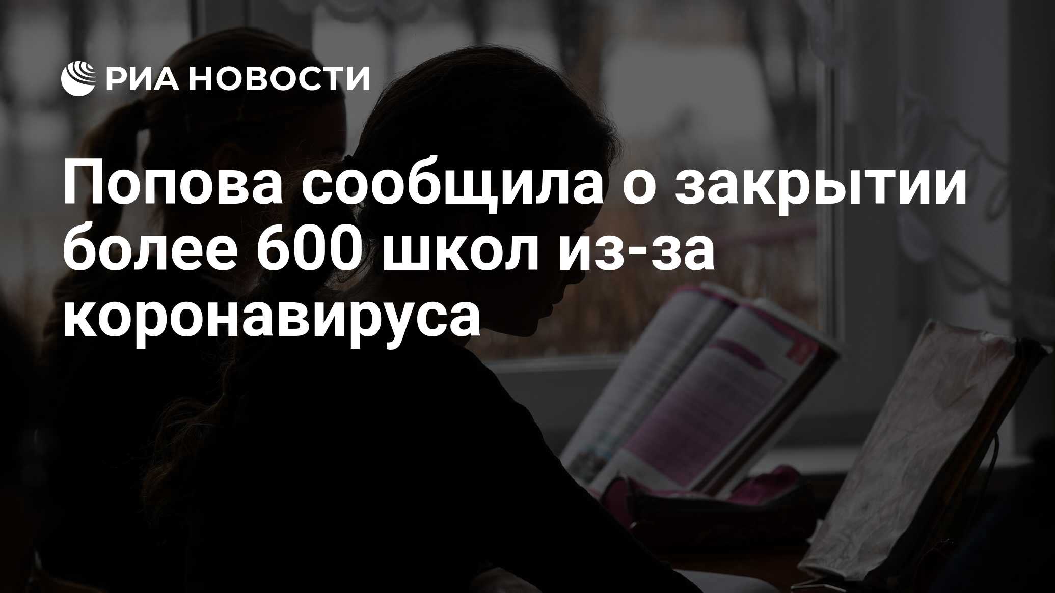 Более закрыть. В России отменят домашнее задание. Когда отменят домашнее задание в России. Когда отменят домашнее задание в России в школах. Правда что в России хотят отменить домашнее задание в школах.