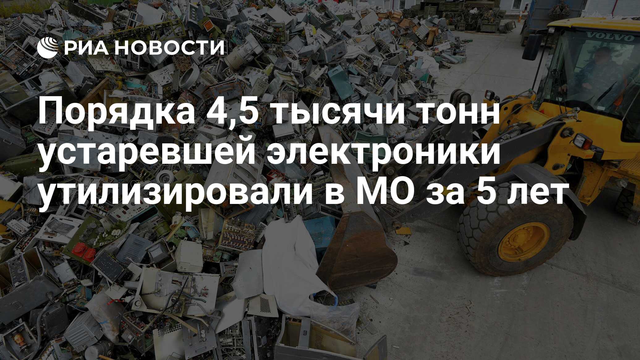 Фото которое весит 5 терабайт