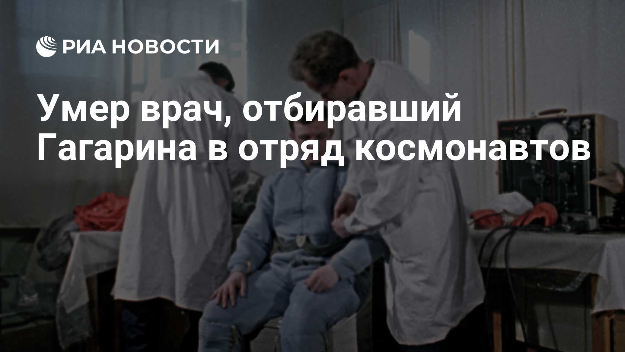 Врач Александр Колосов Биография Фото