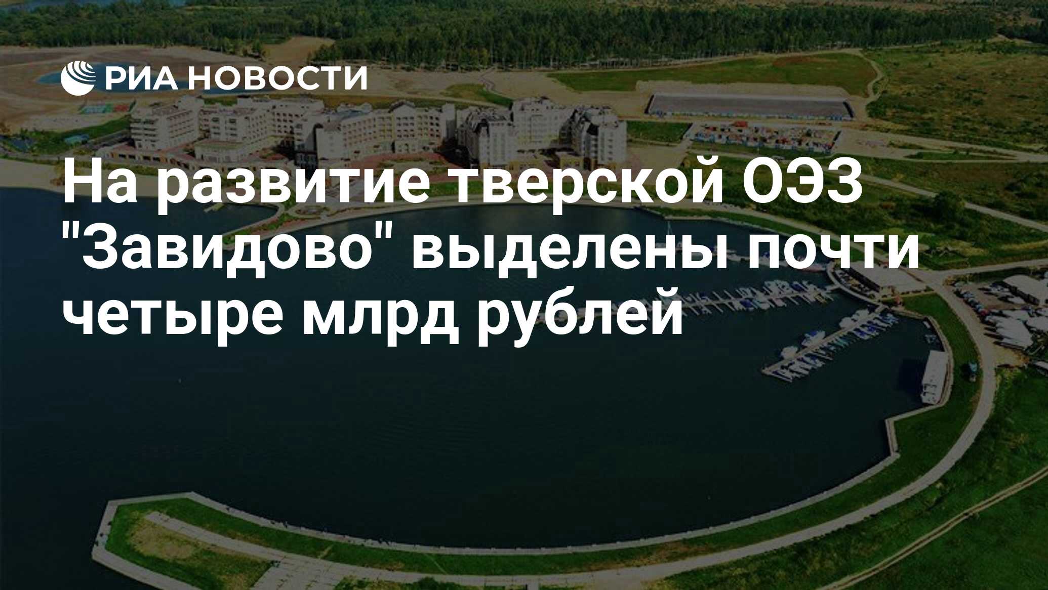 Экономика тверской области проект 3 класс окружающий мир