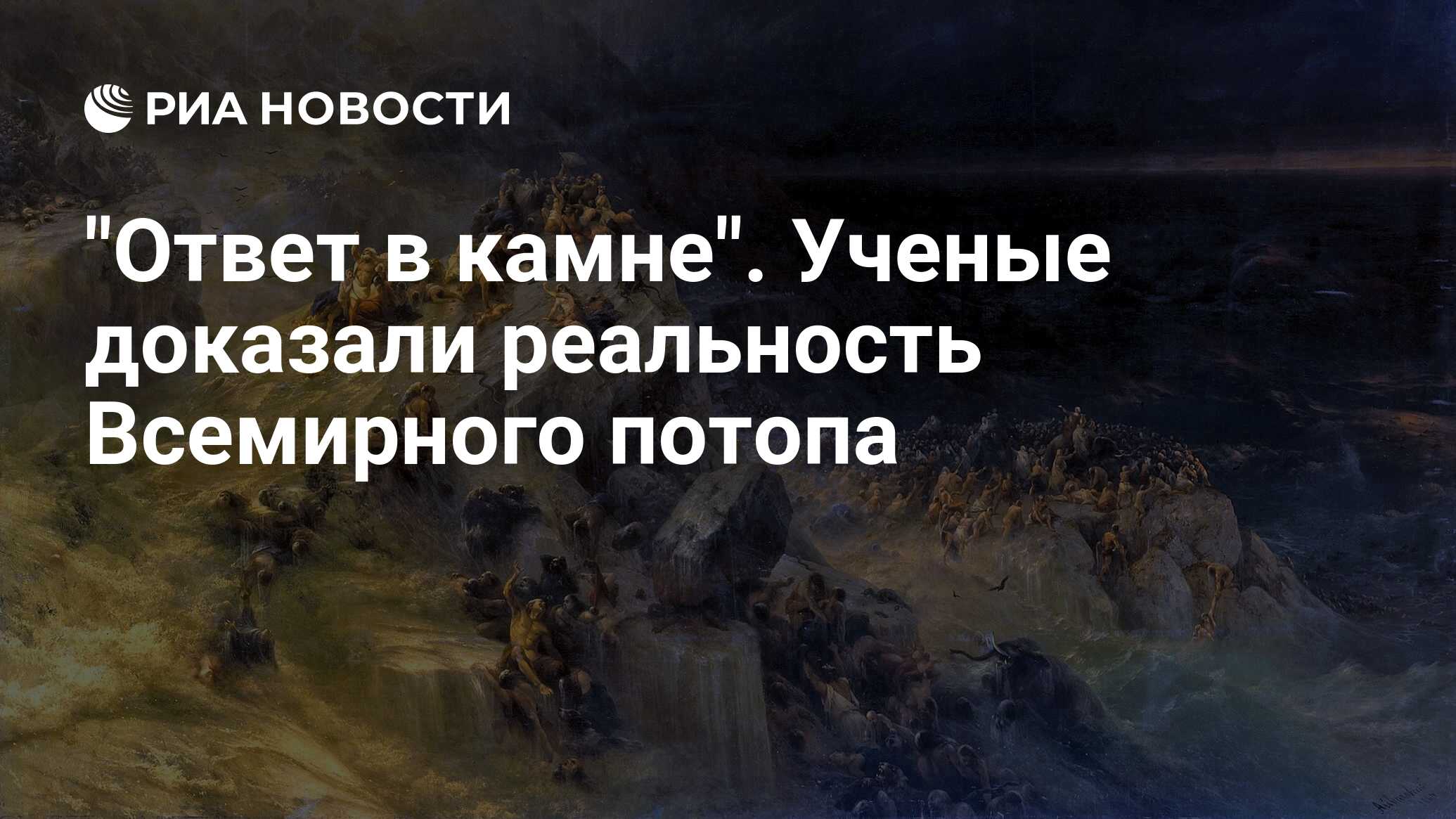 Действительность доказательств