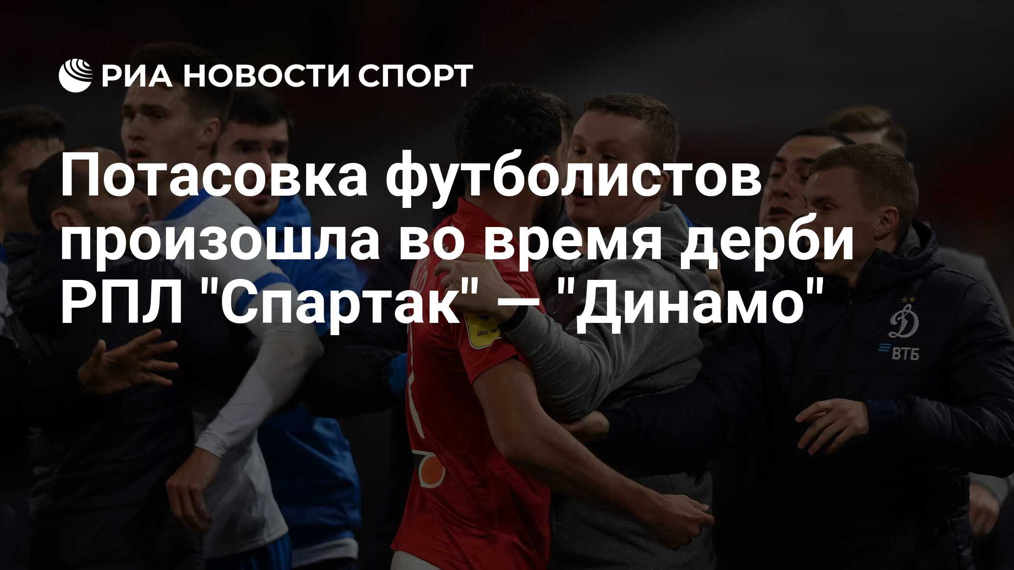 Что происходит с игроком получившим. Что происходит с игроком получившим