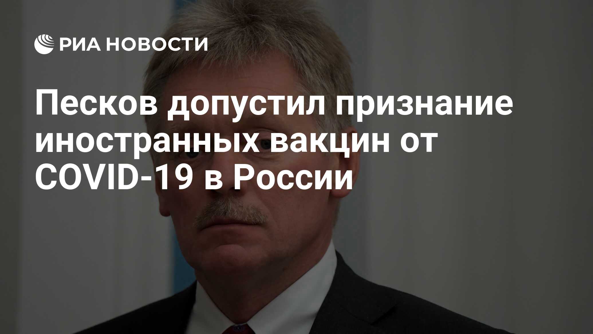 Песков ответил на вопрос о плане россии в случае новых санкций сша