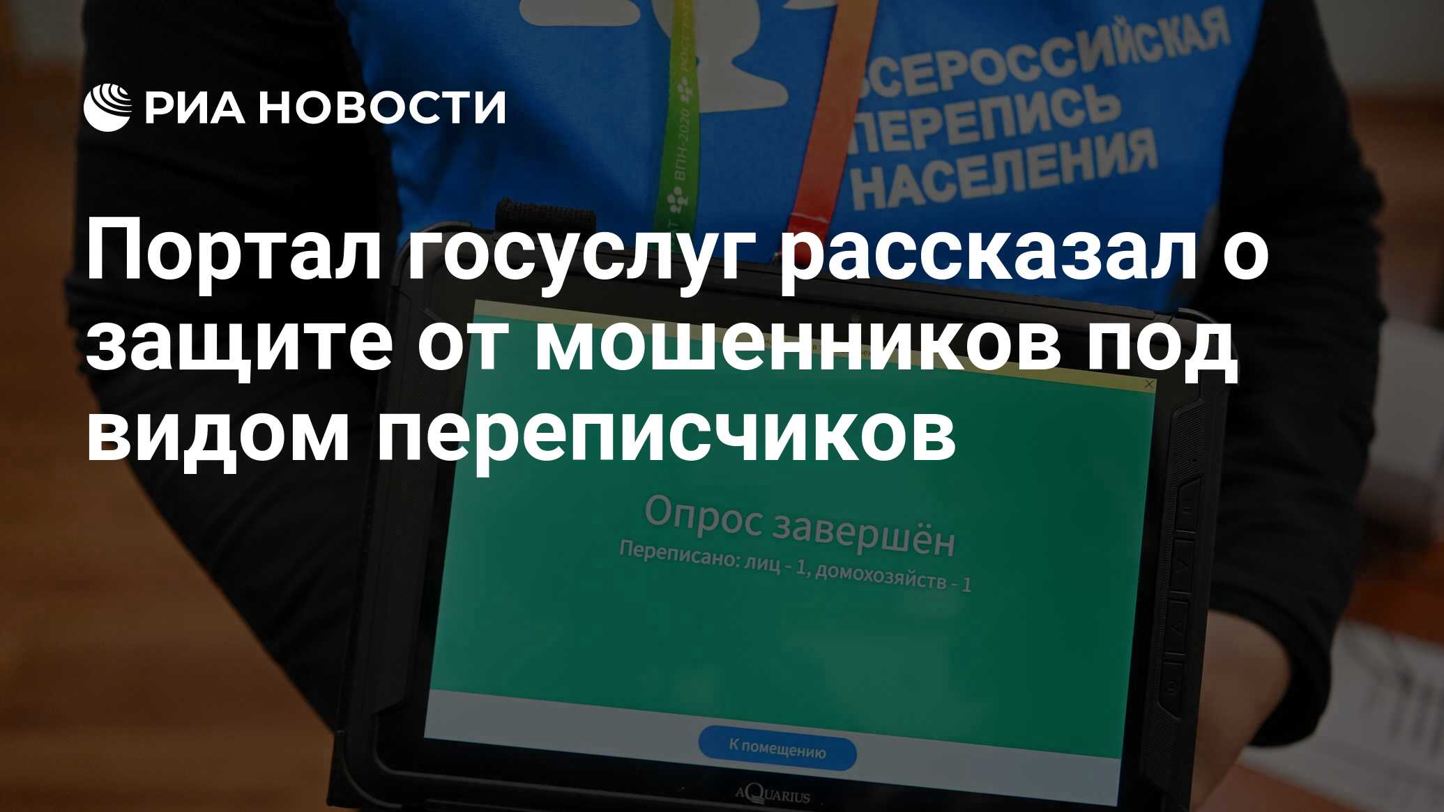 Продали бу телефон под видом нового защита прав